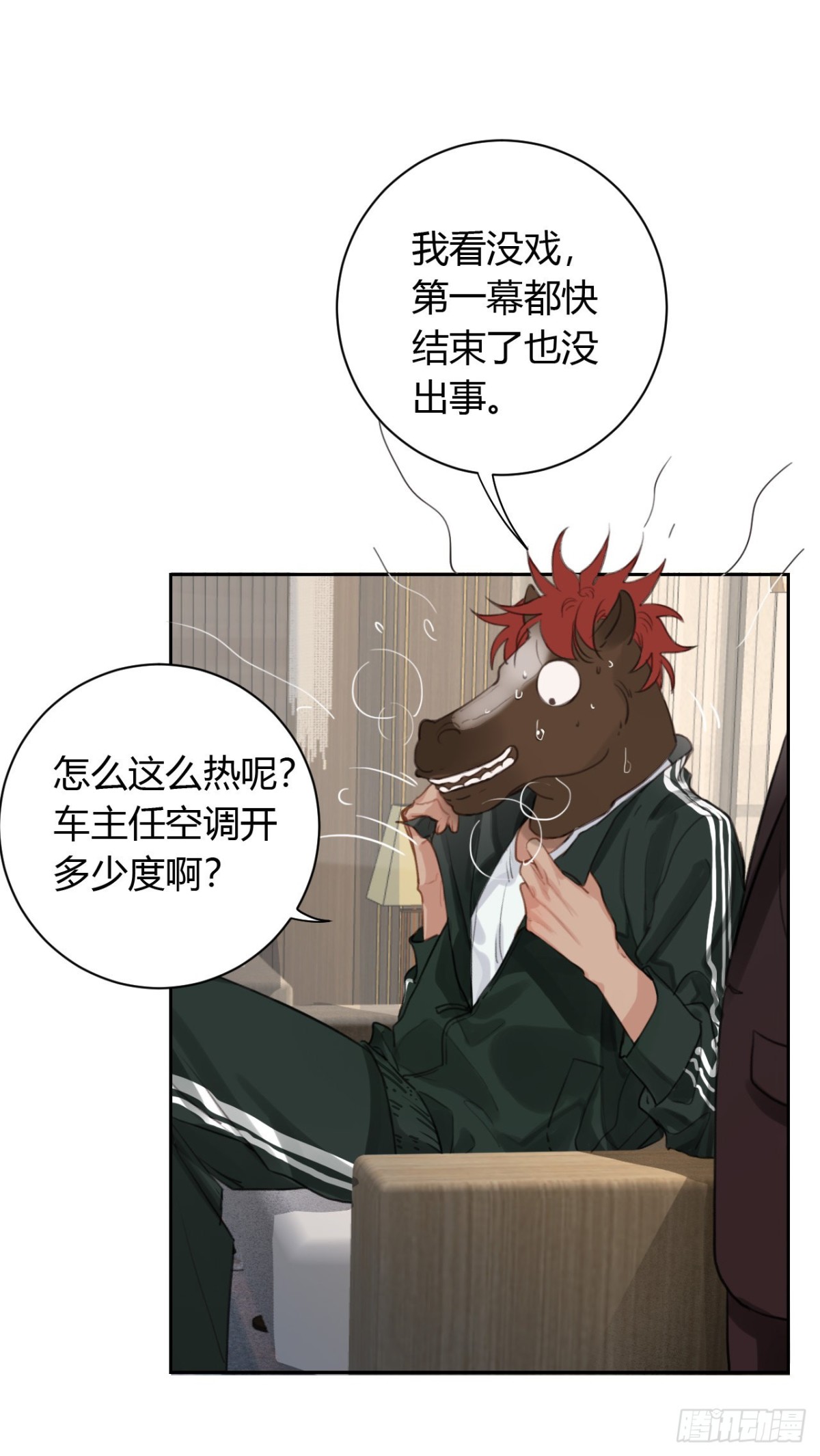 第 18 页