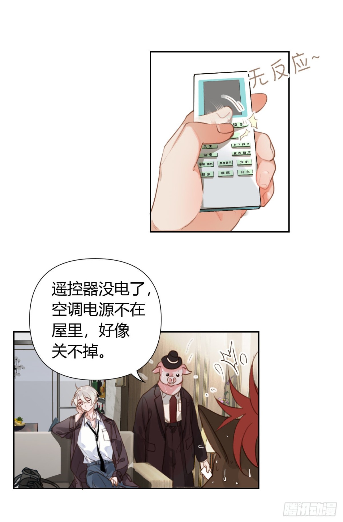 第 20 页