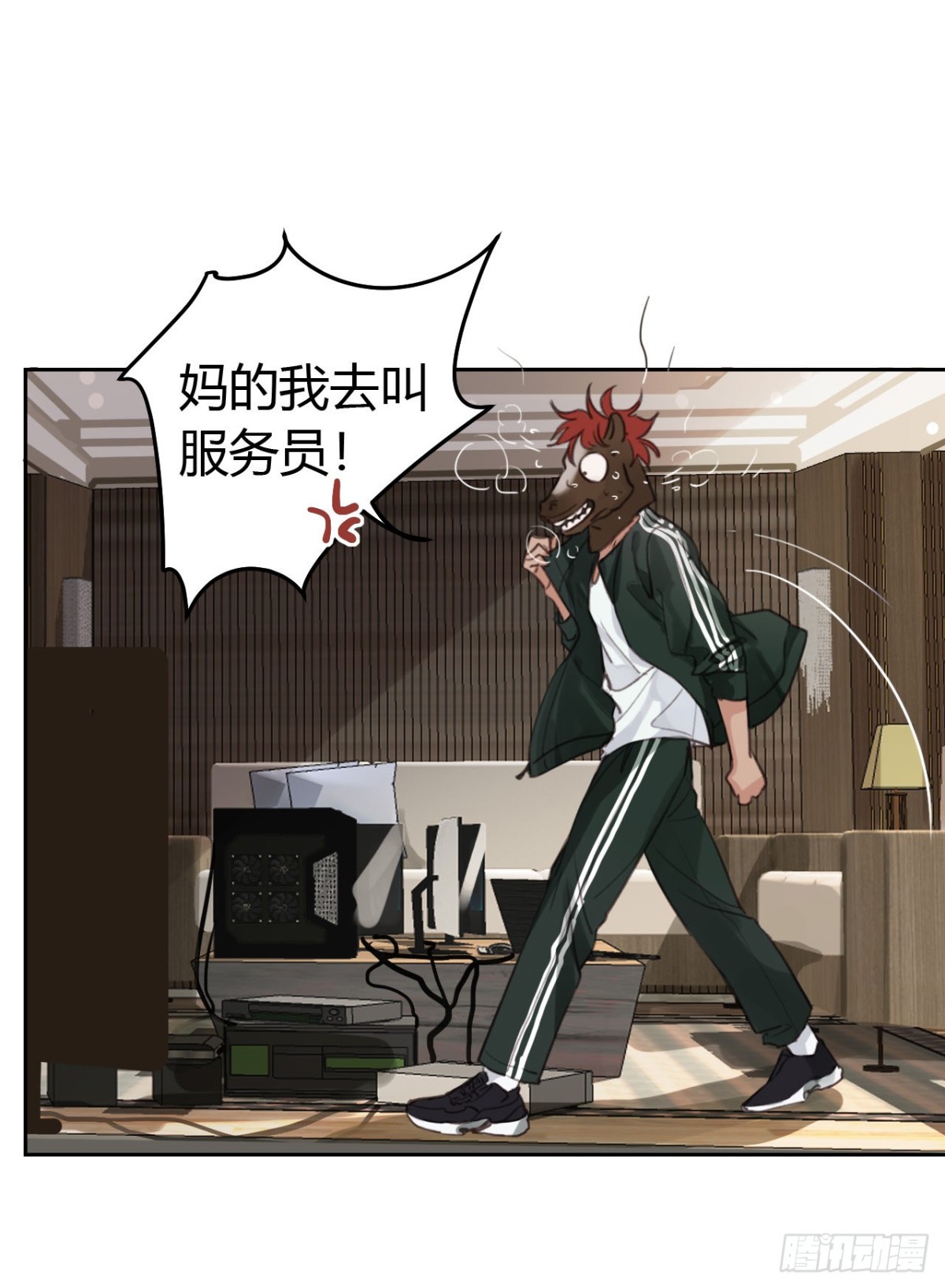第 21 页