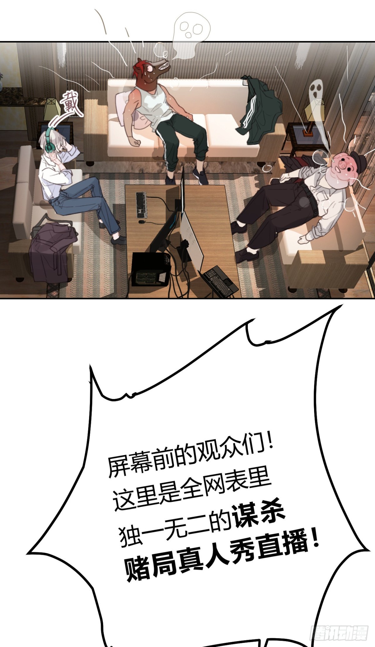第 28 页