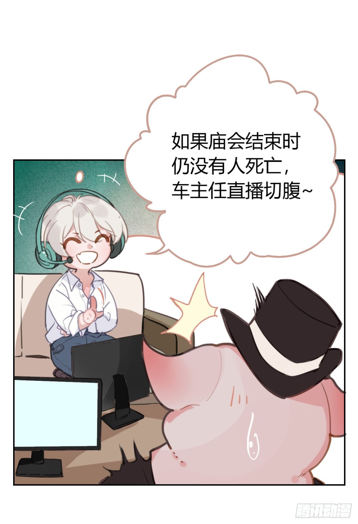 第 36 页