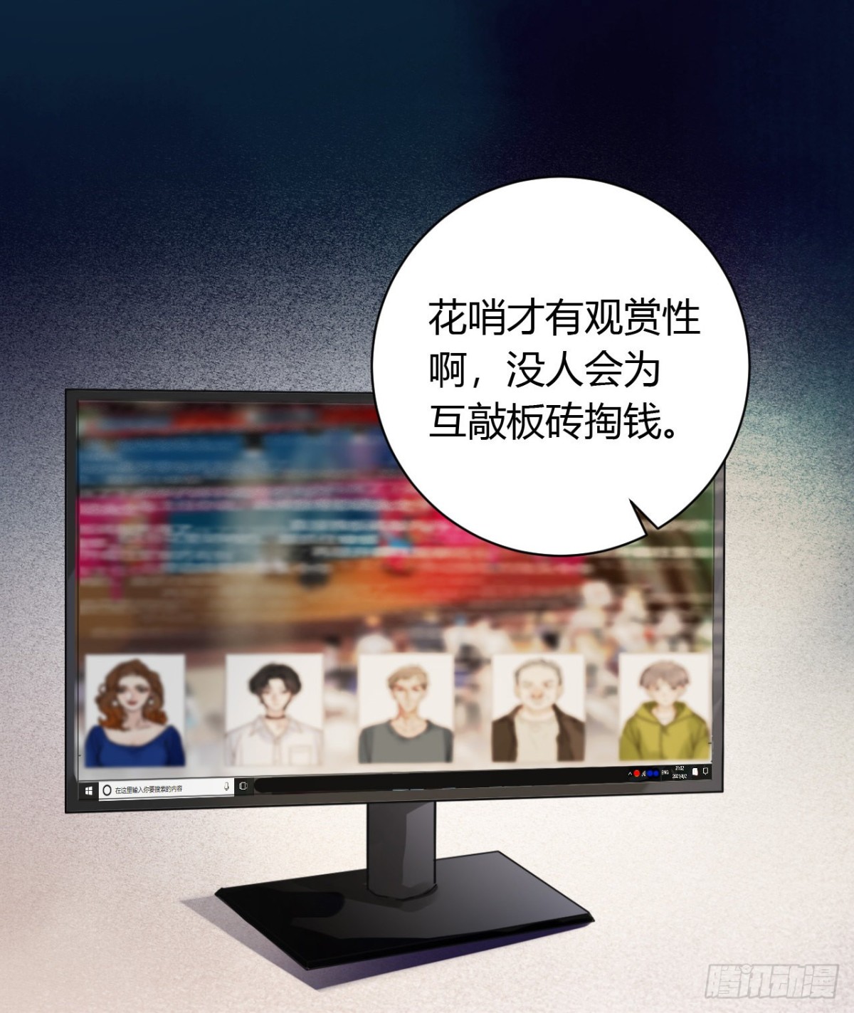 第 43 页