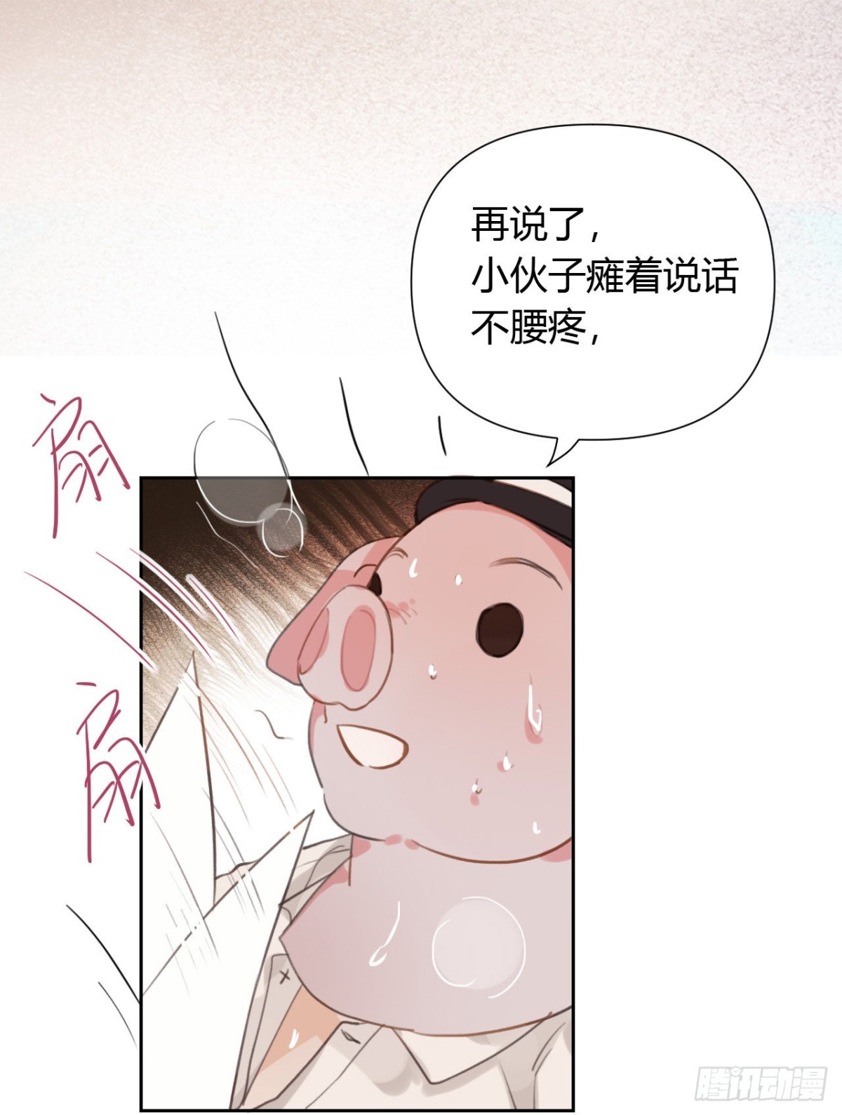 第 44 页