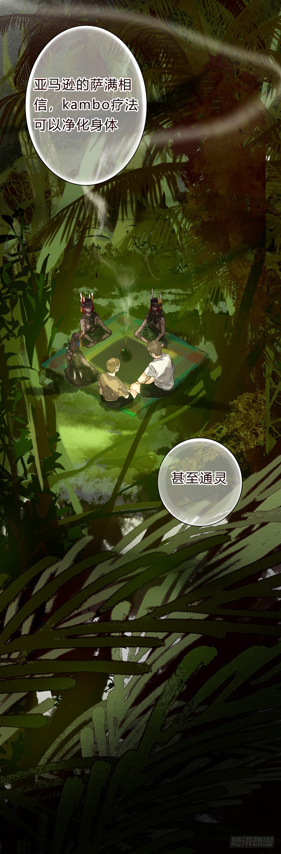 第 29 页