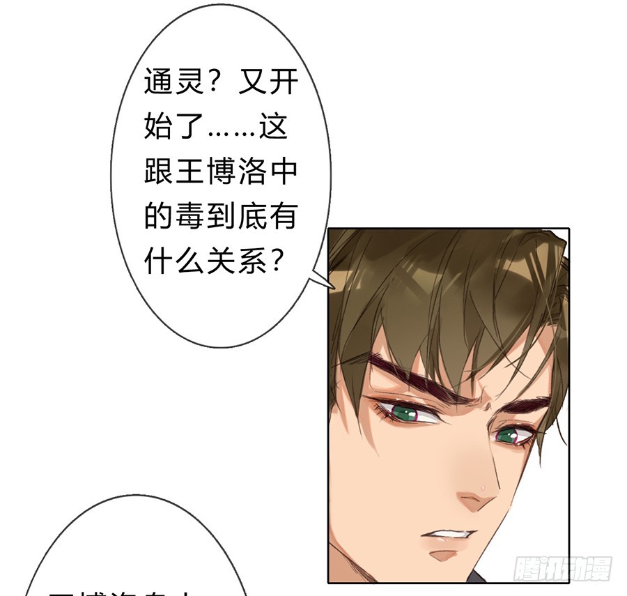 第 30 页