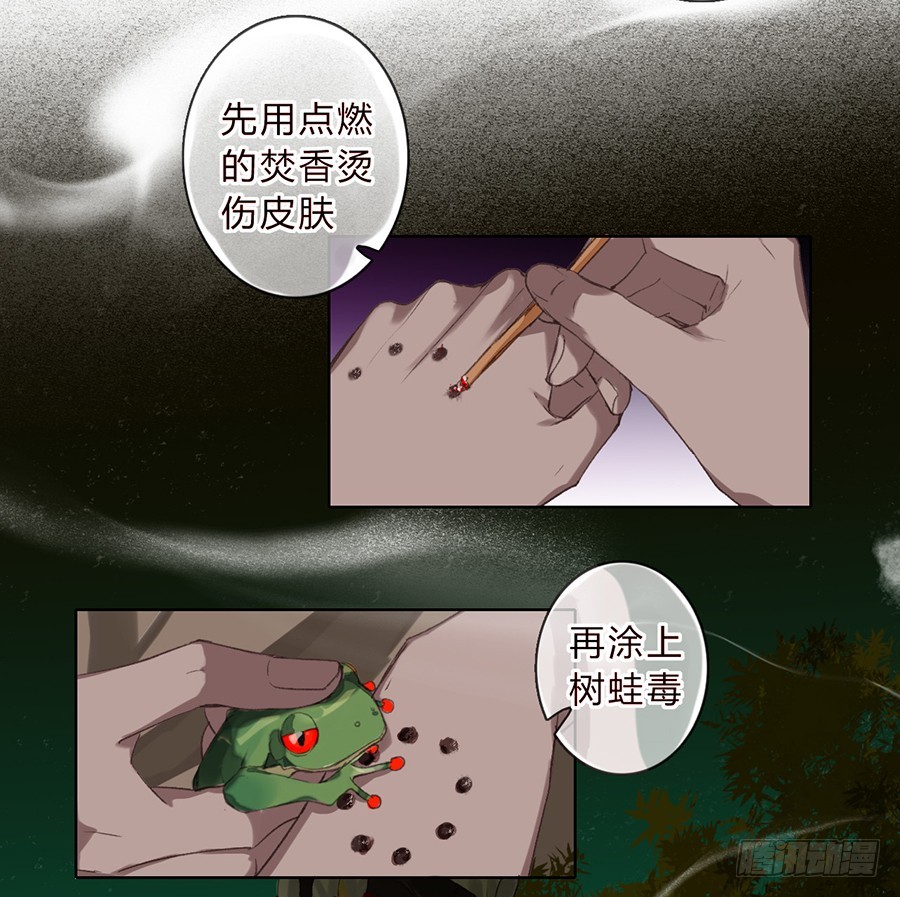 第 32 页