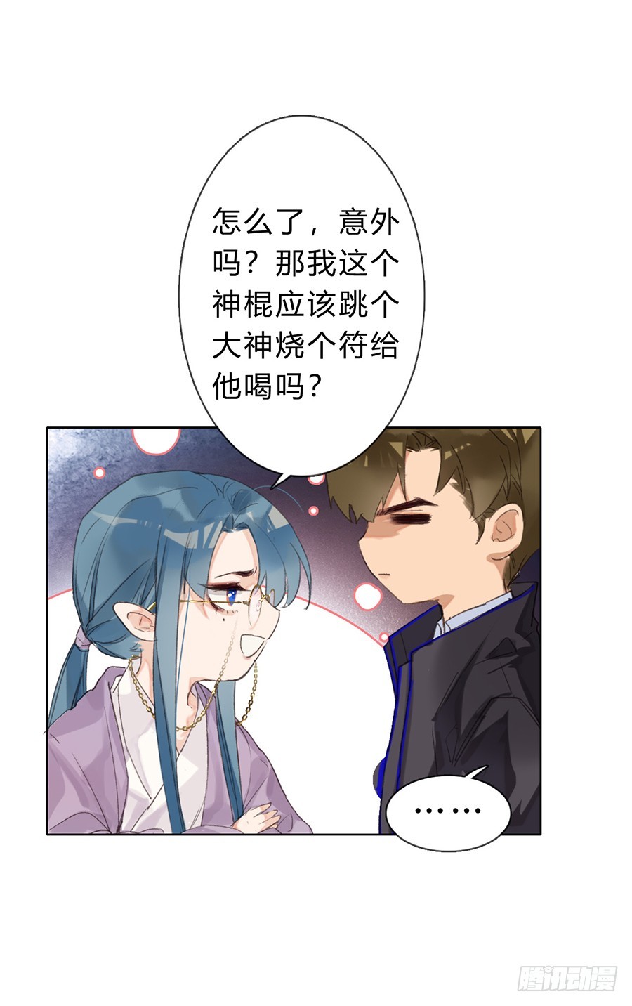第 40 页