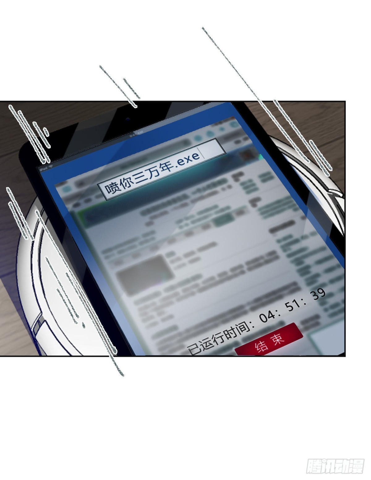 第 38 页