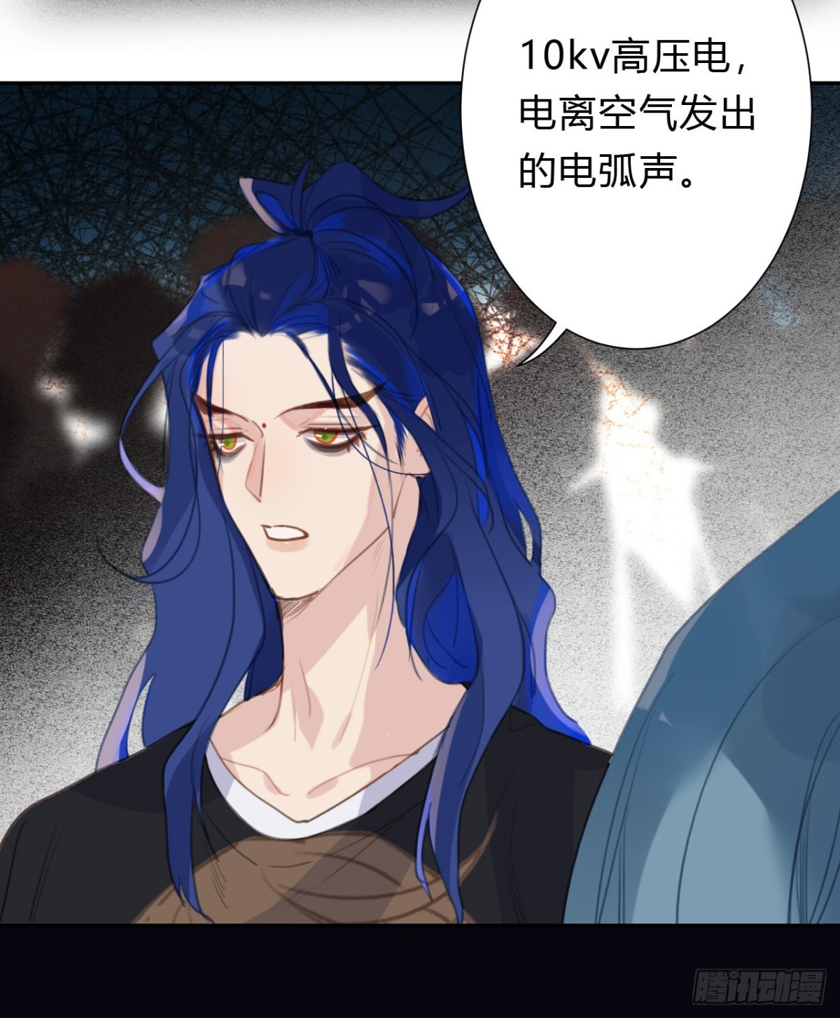 第 23 页