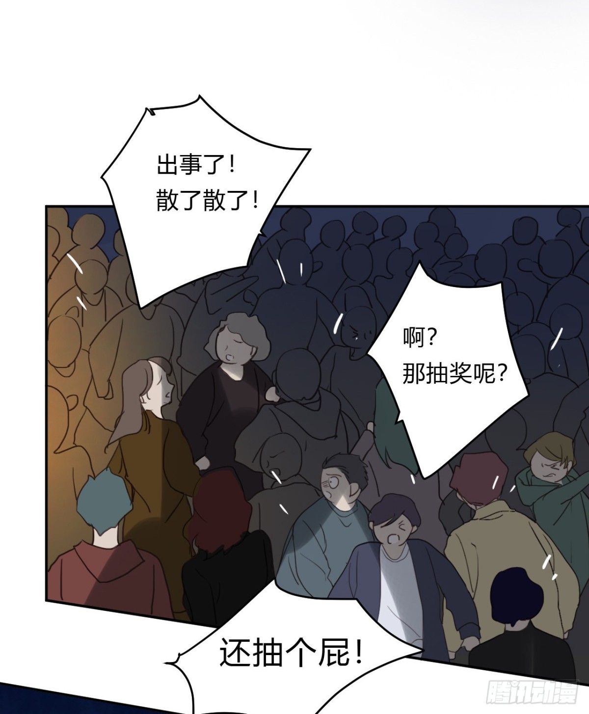 第 43 页