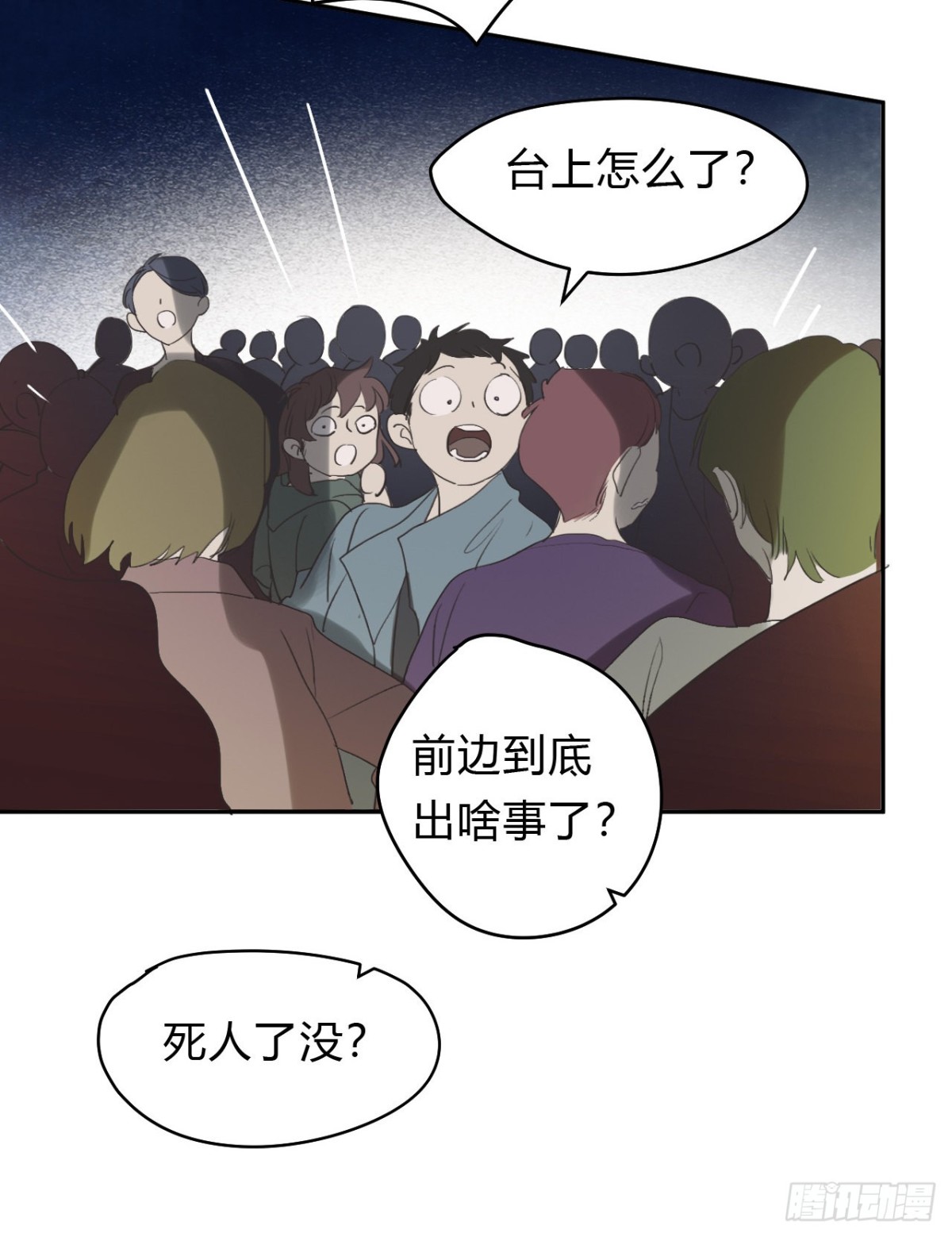 第 44 页