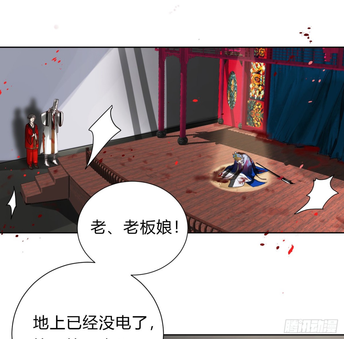第 14 页