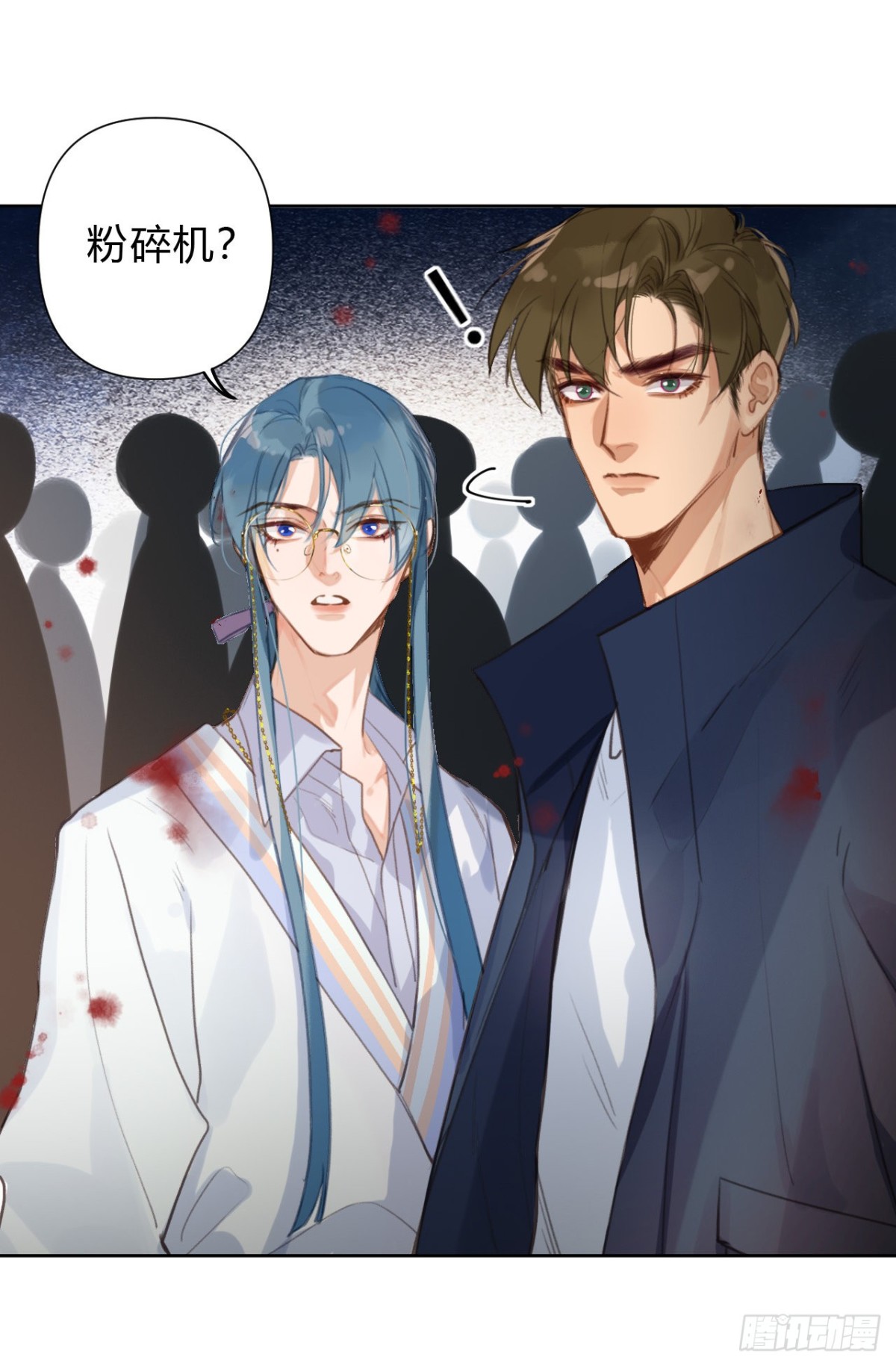 第 20 页