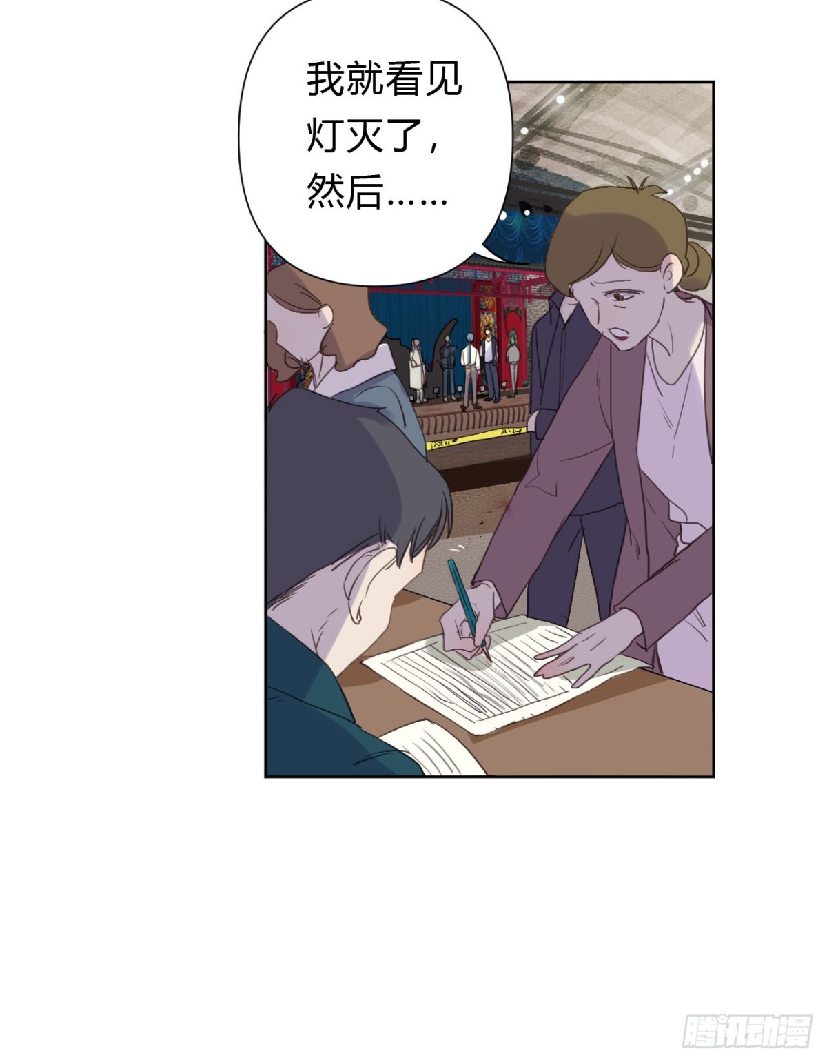 第 37 页