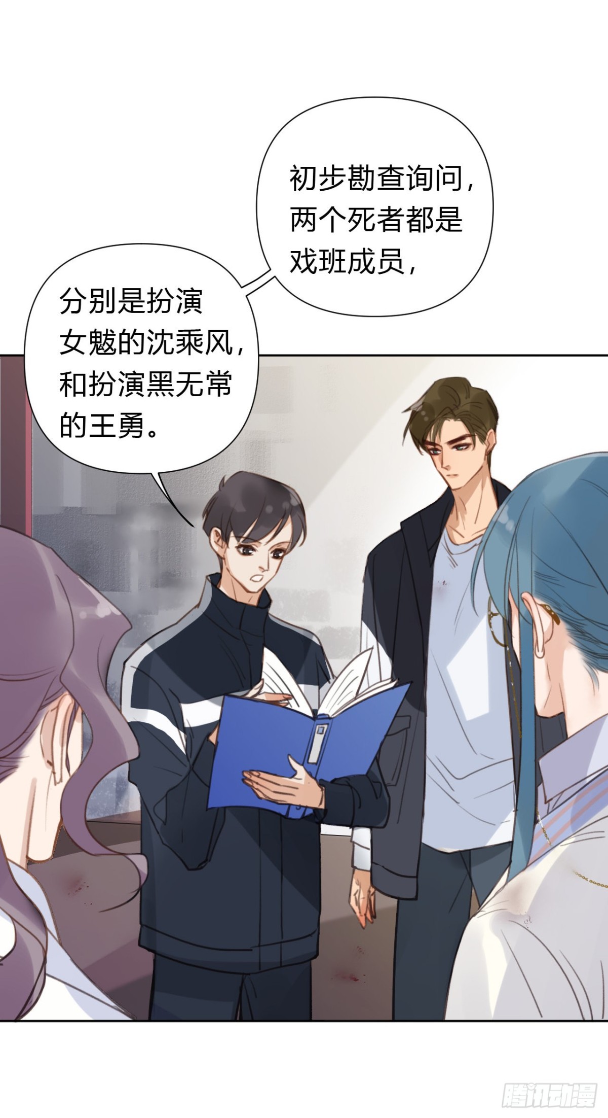 第 38 页
