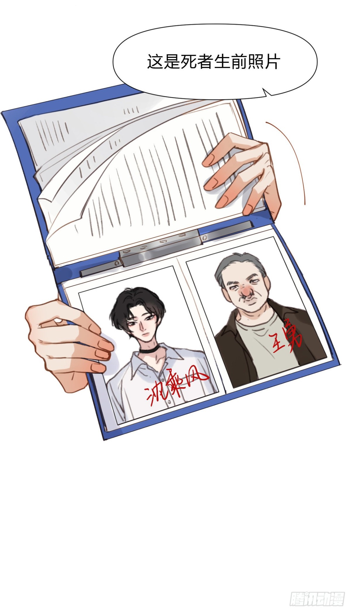 第 39 页