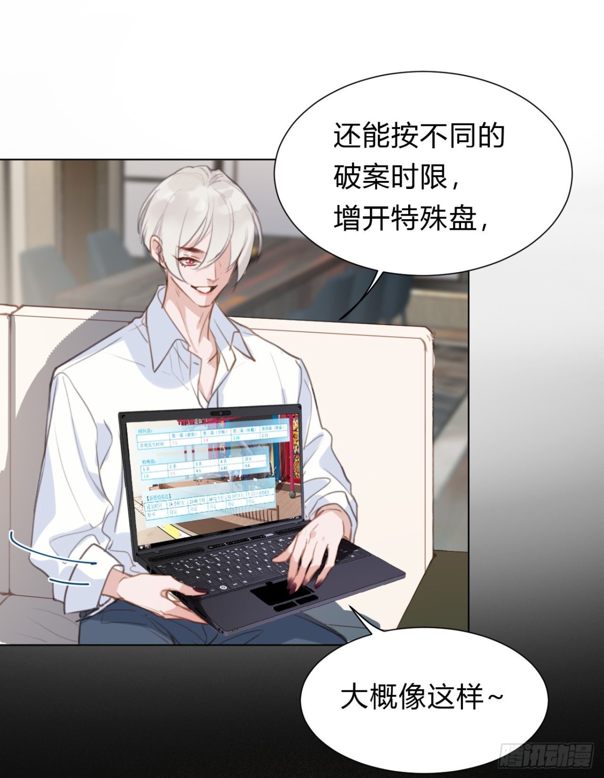 第 28 页