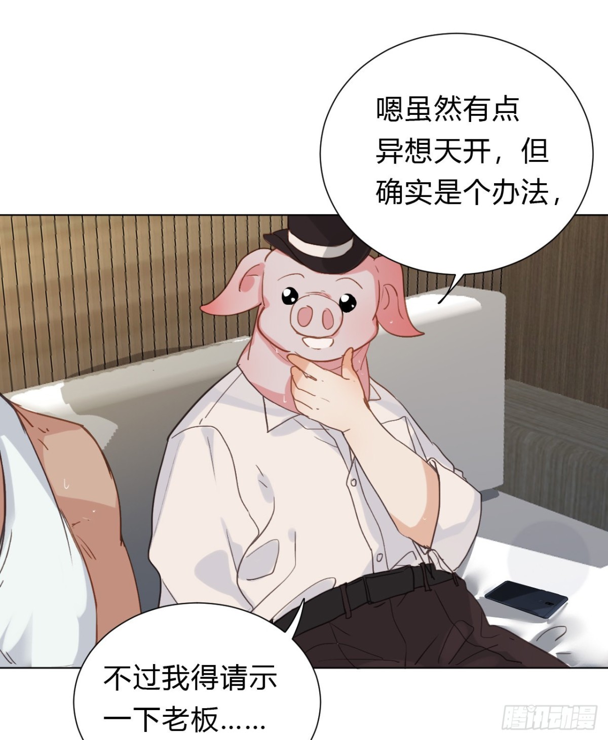 第 33 页