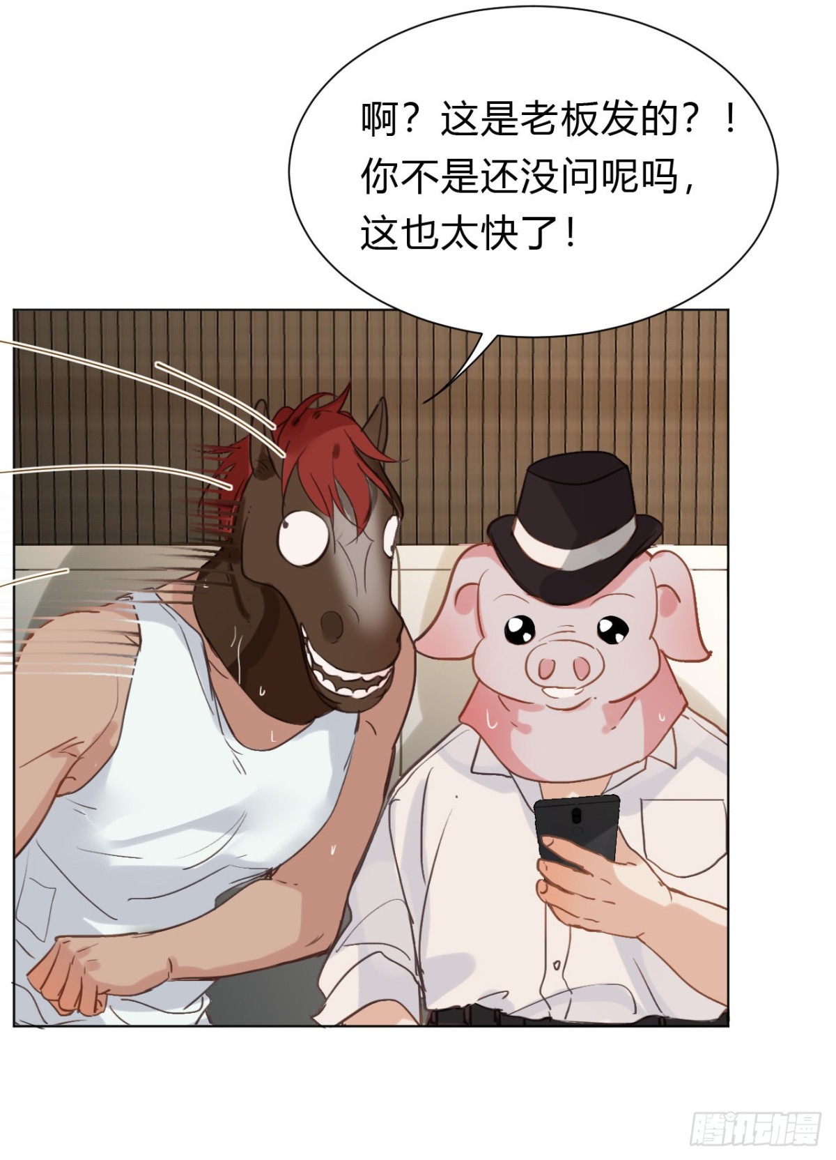 第 38 页