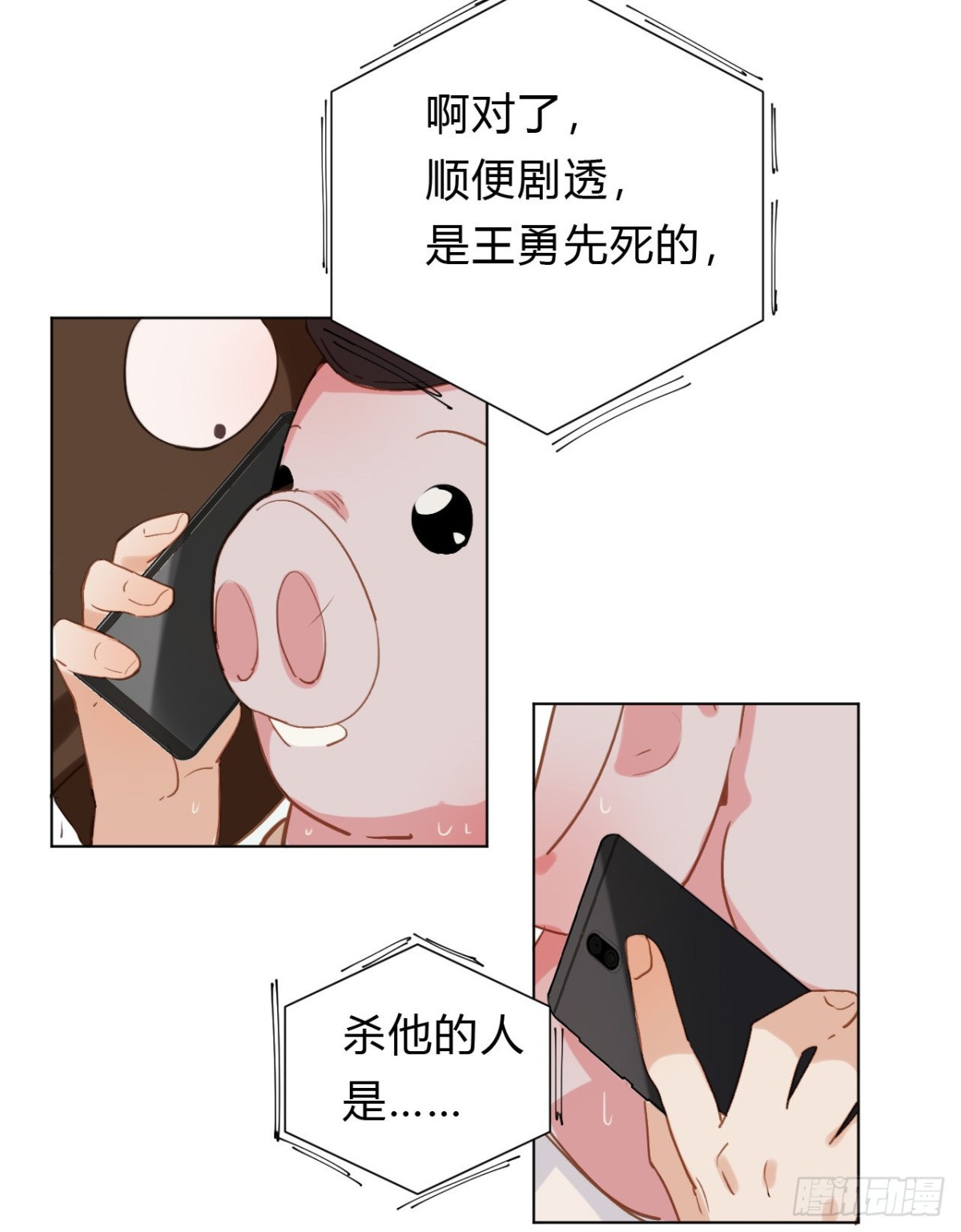 第 42 页