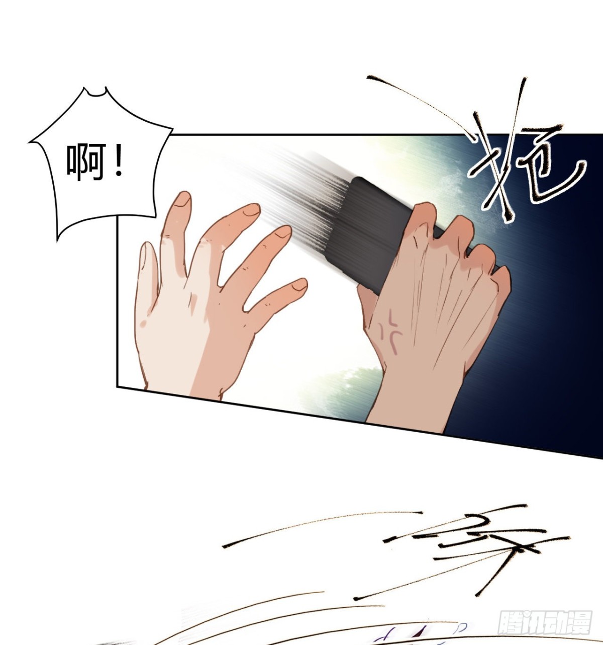 第 43 页