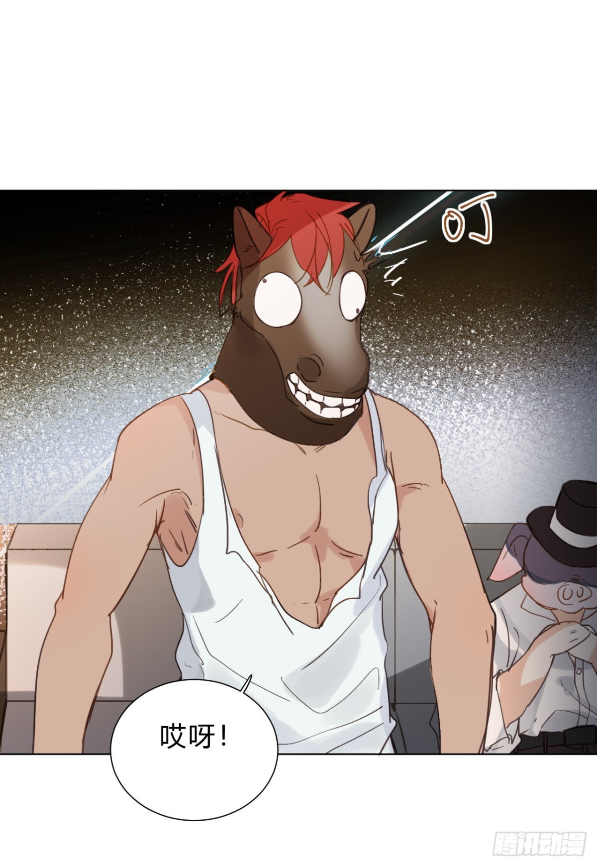 第 48 页