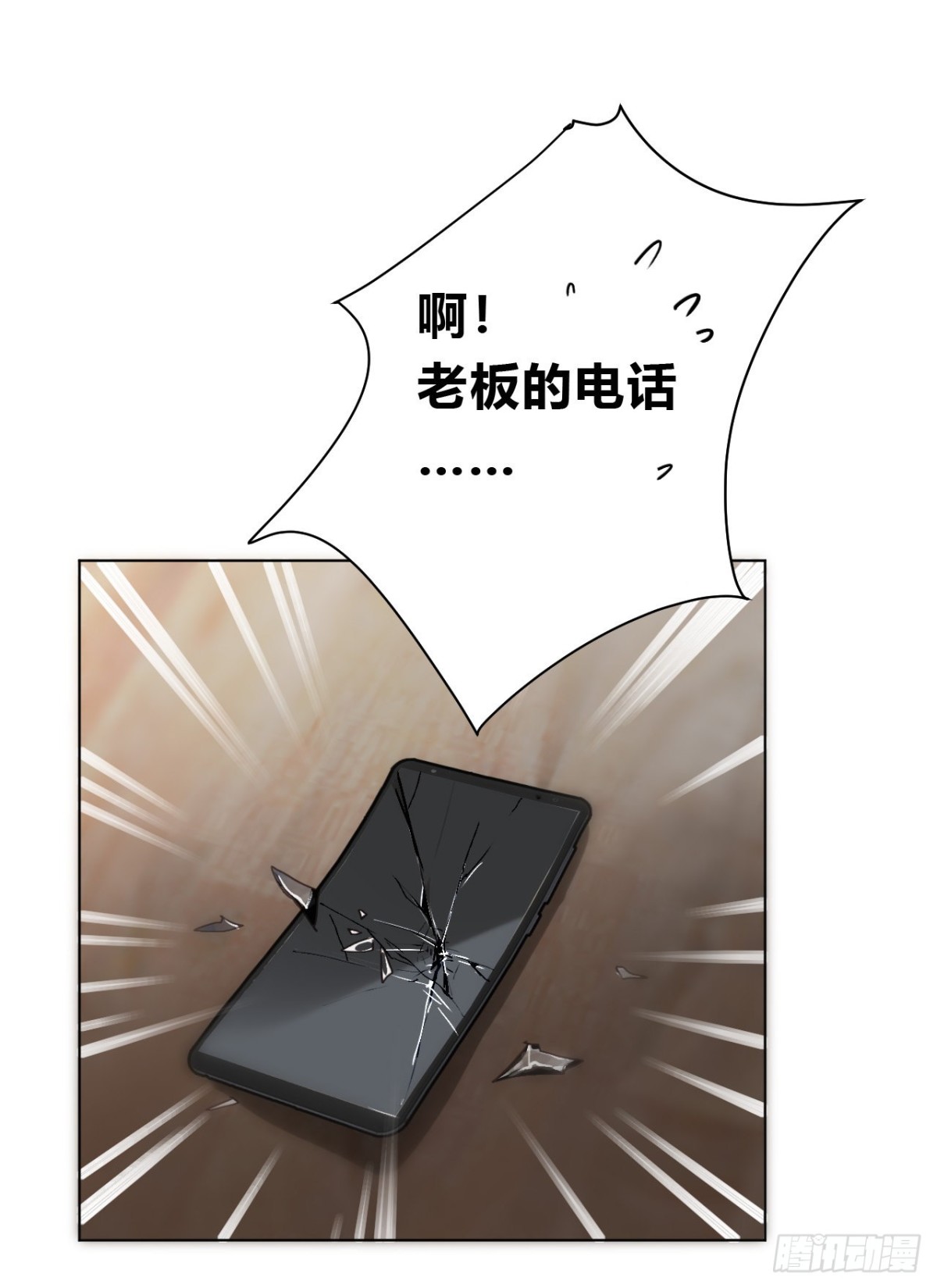第 49 页