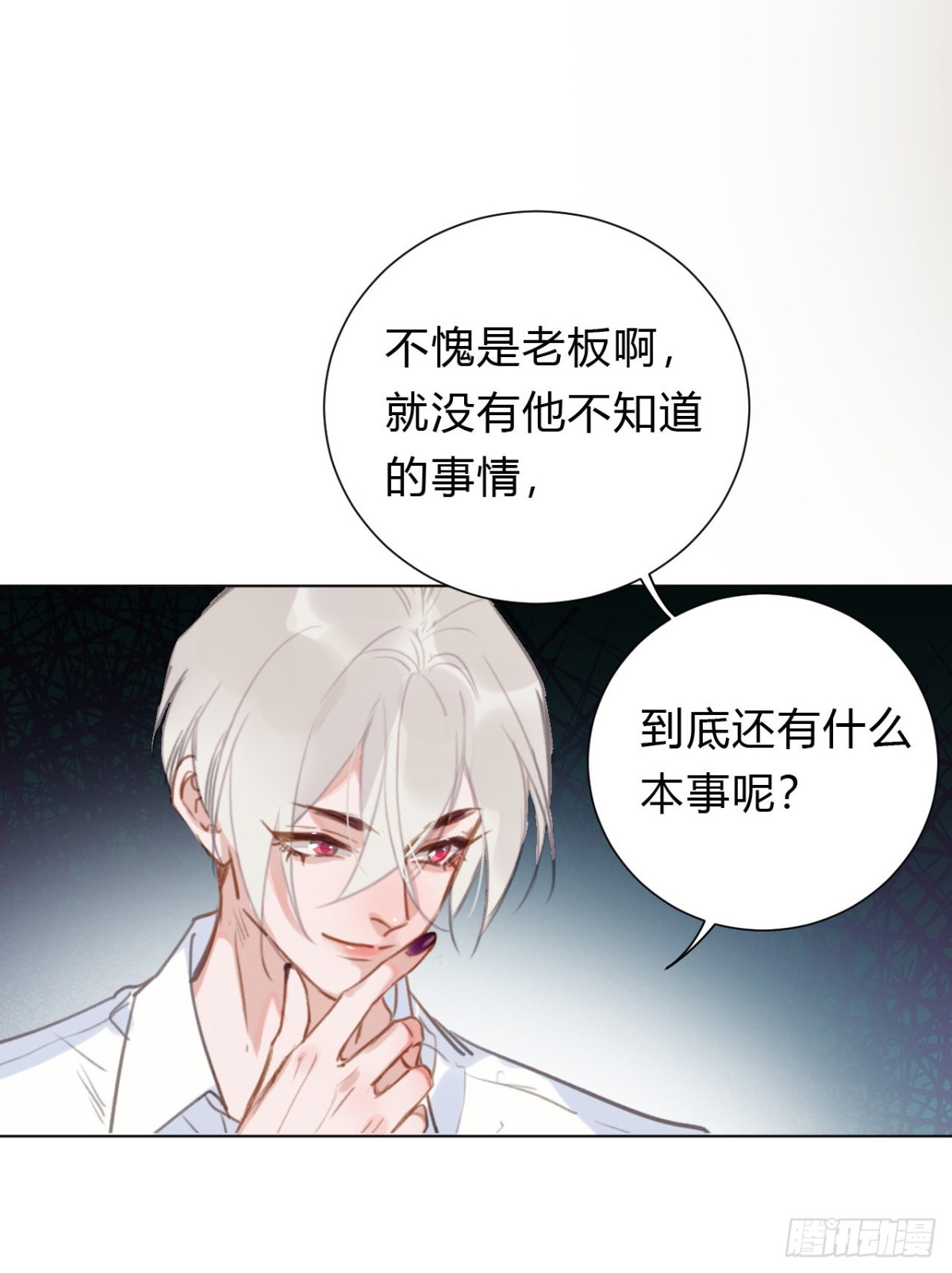 第 52 页