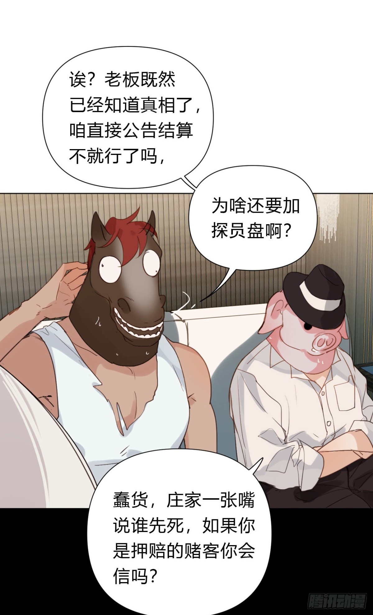第 53 页
