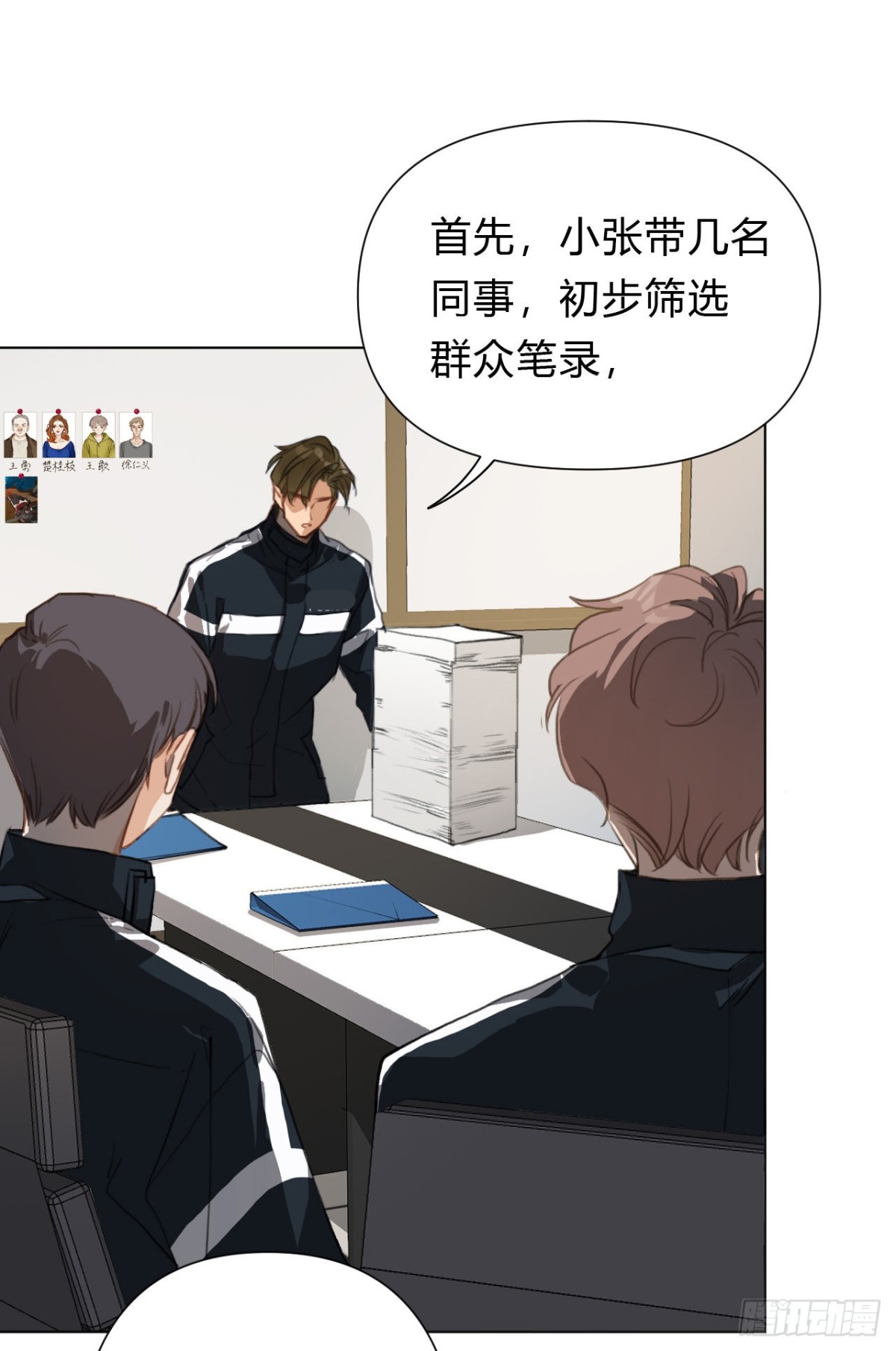 第 18 页