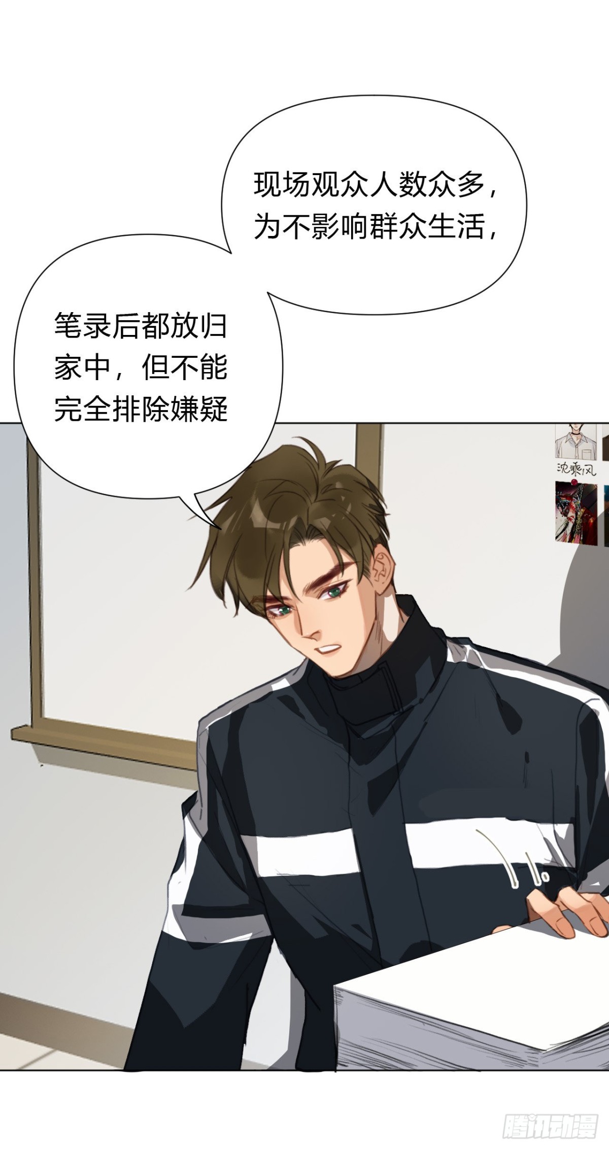 第 20 页