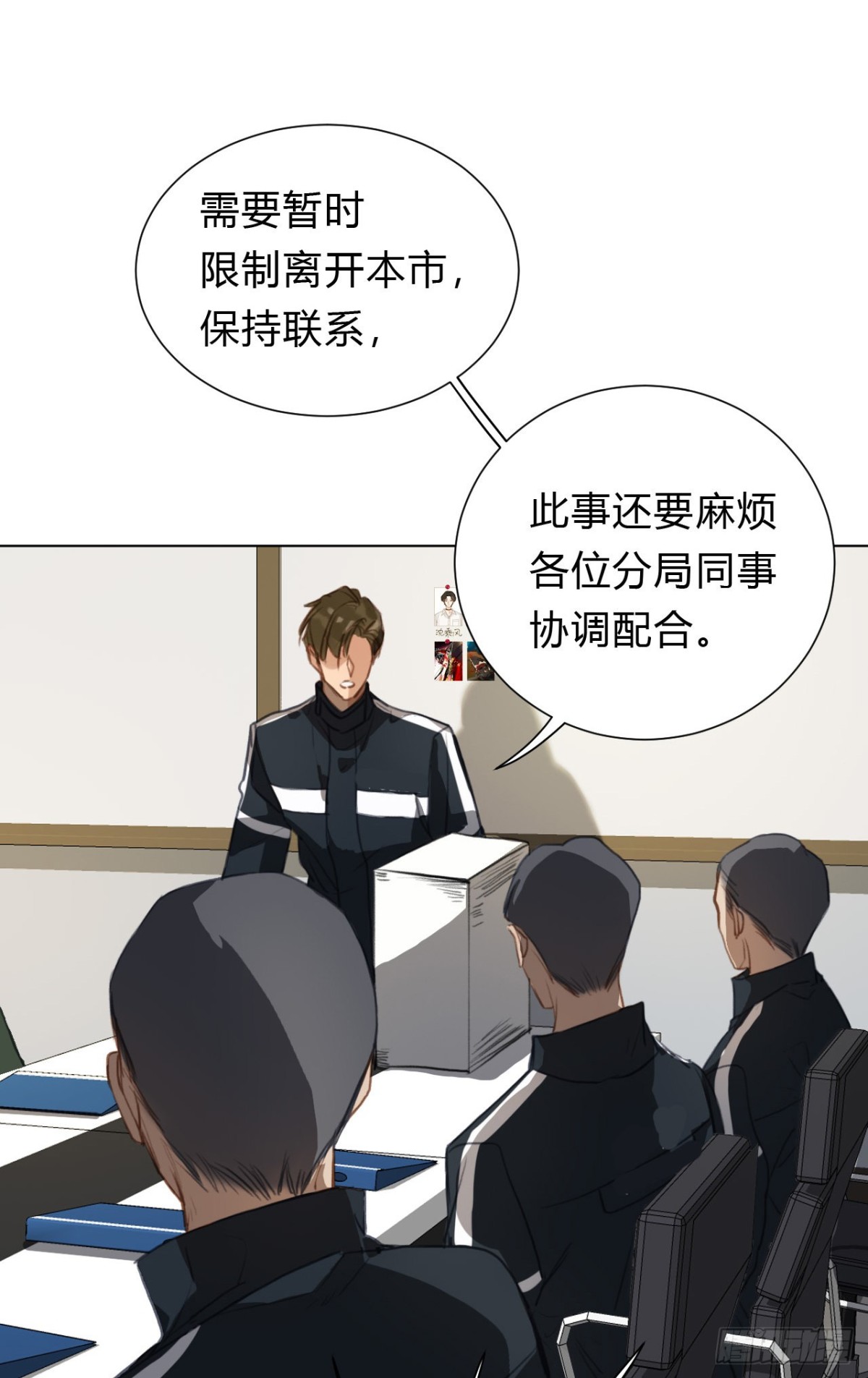 第 21 页