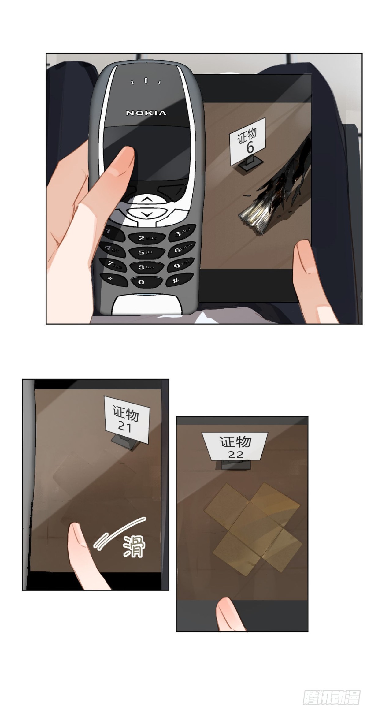 第 26 页