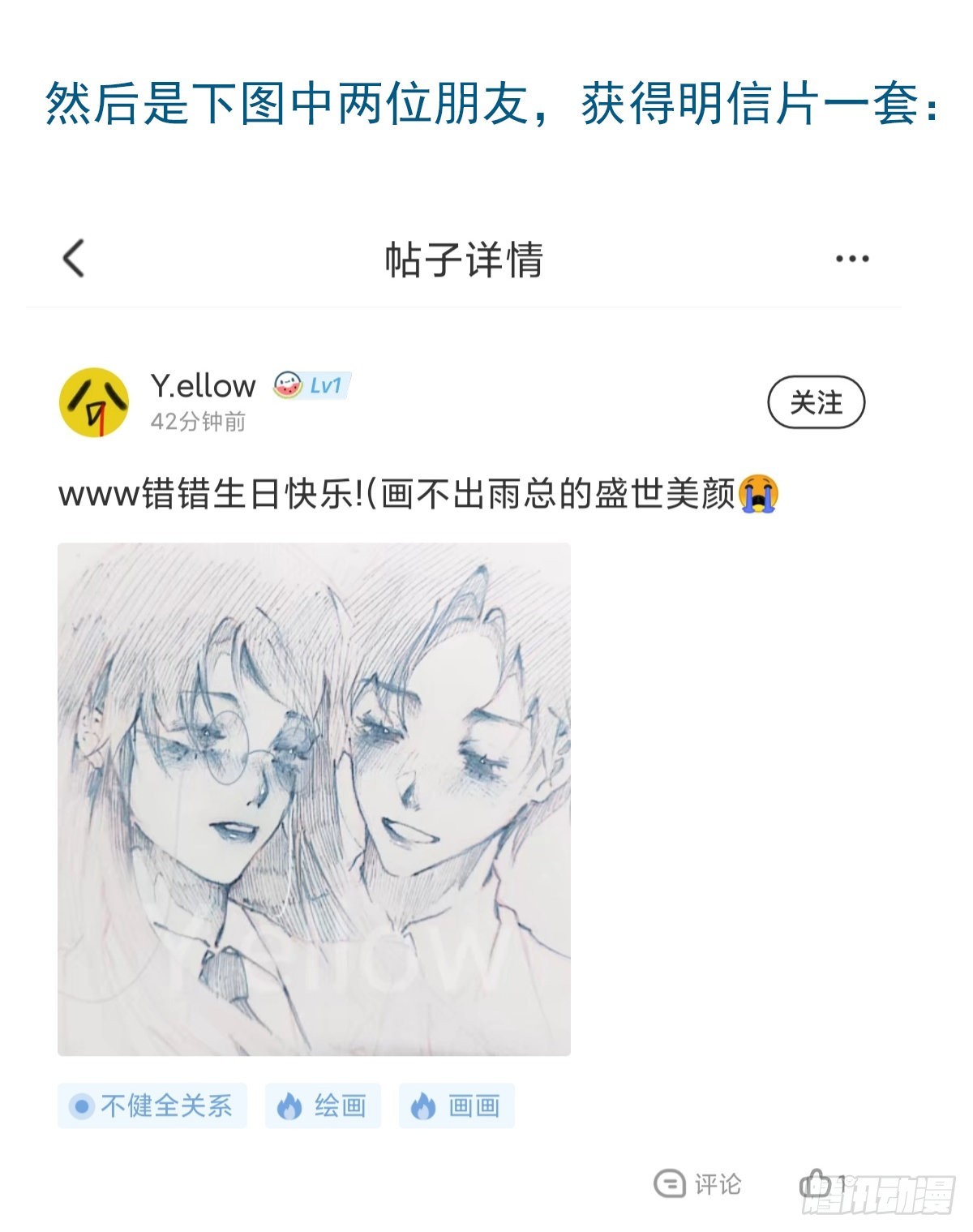 第 40 页