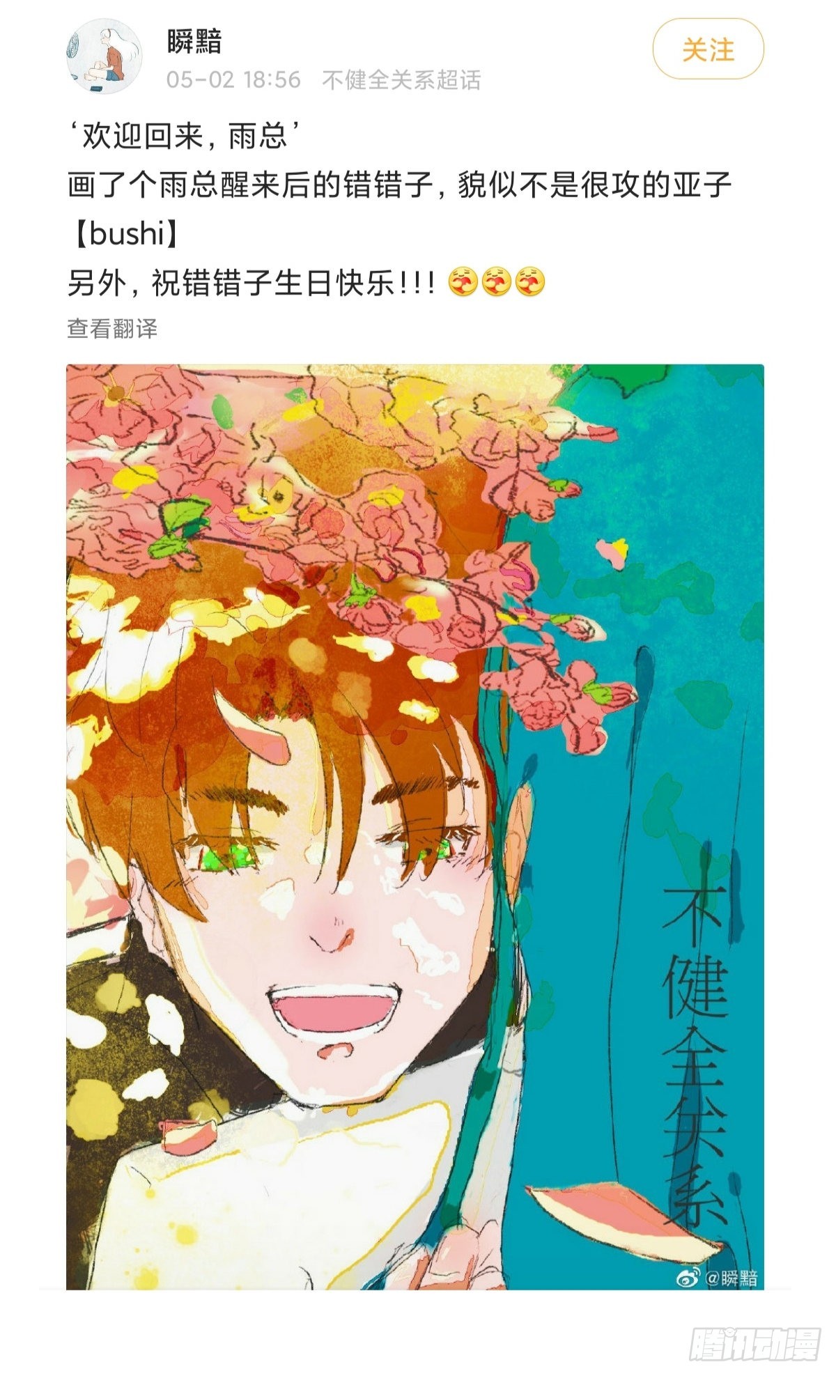 第 41 页