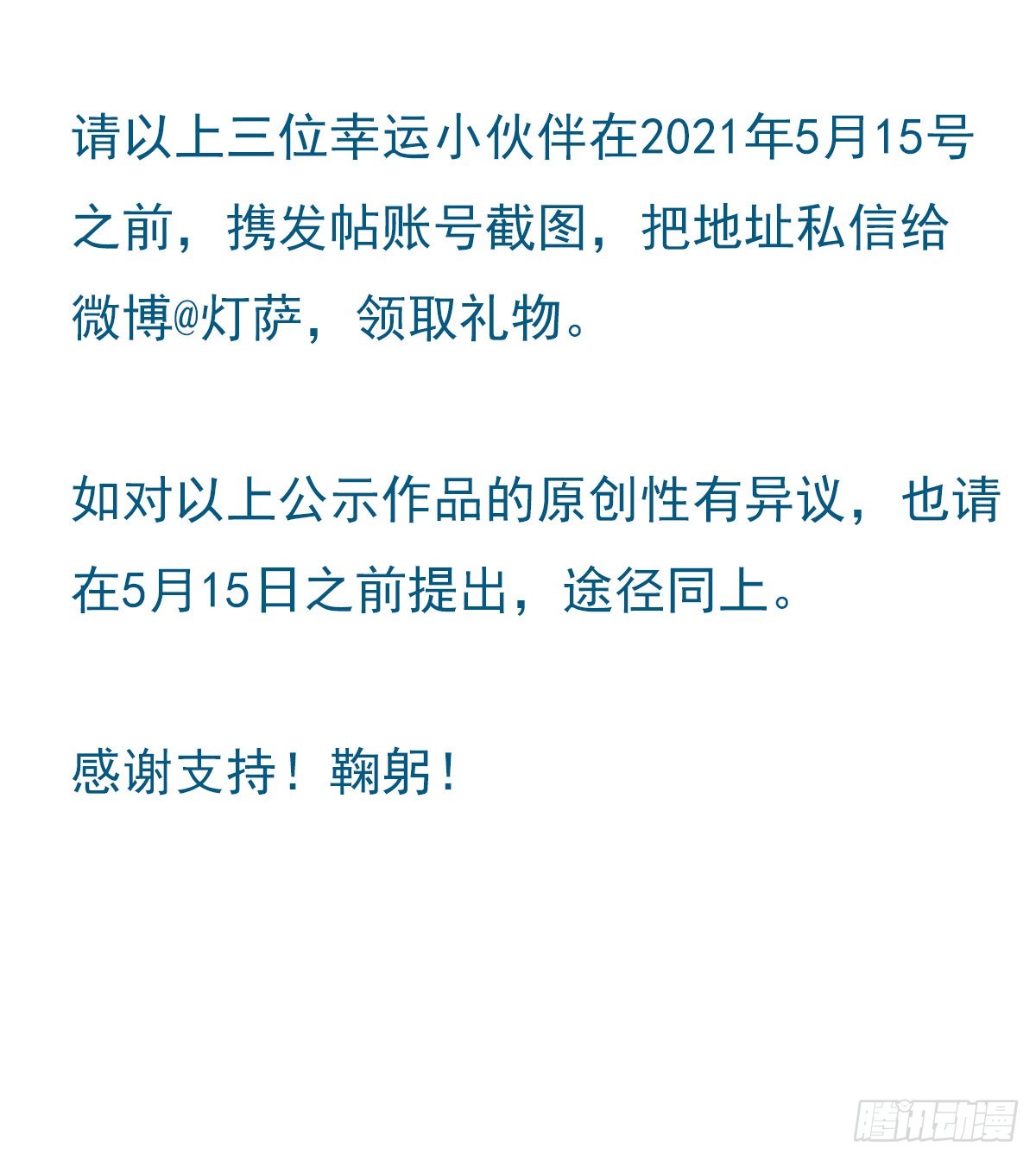 第 42 页