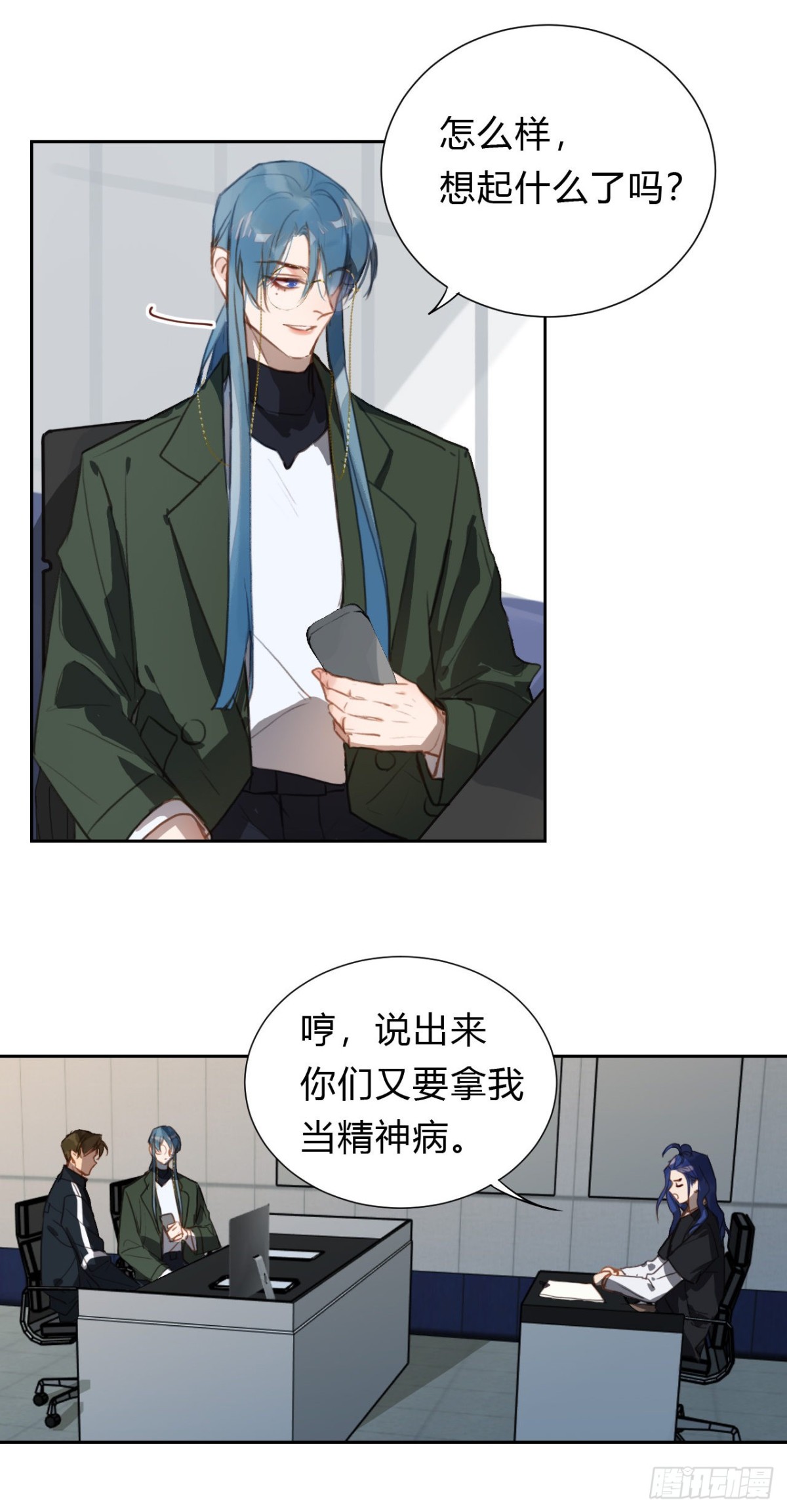 第 25 页