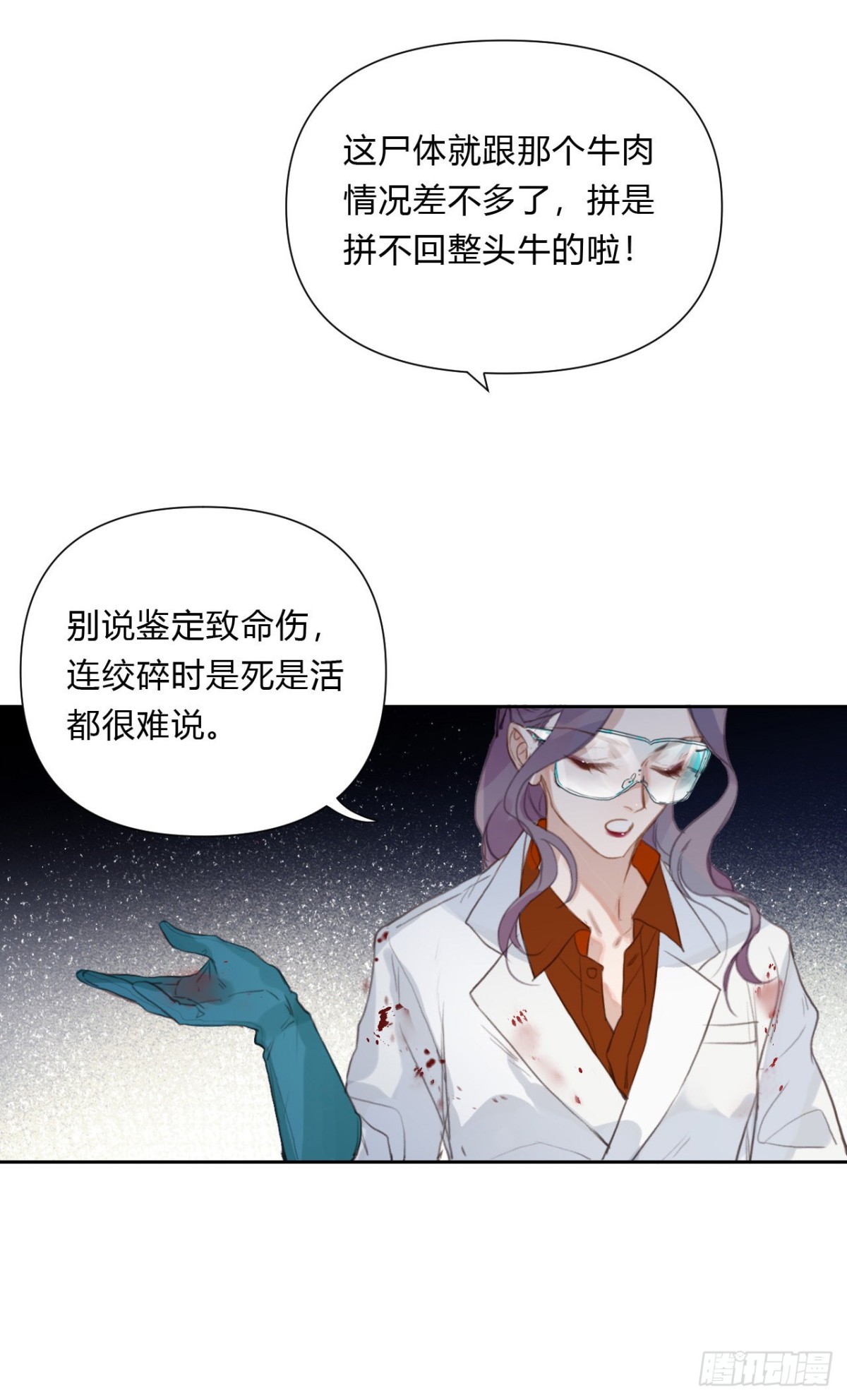 第 31 页