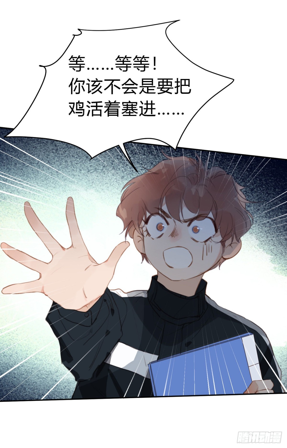 第 38 页