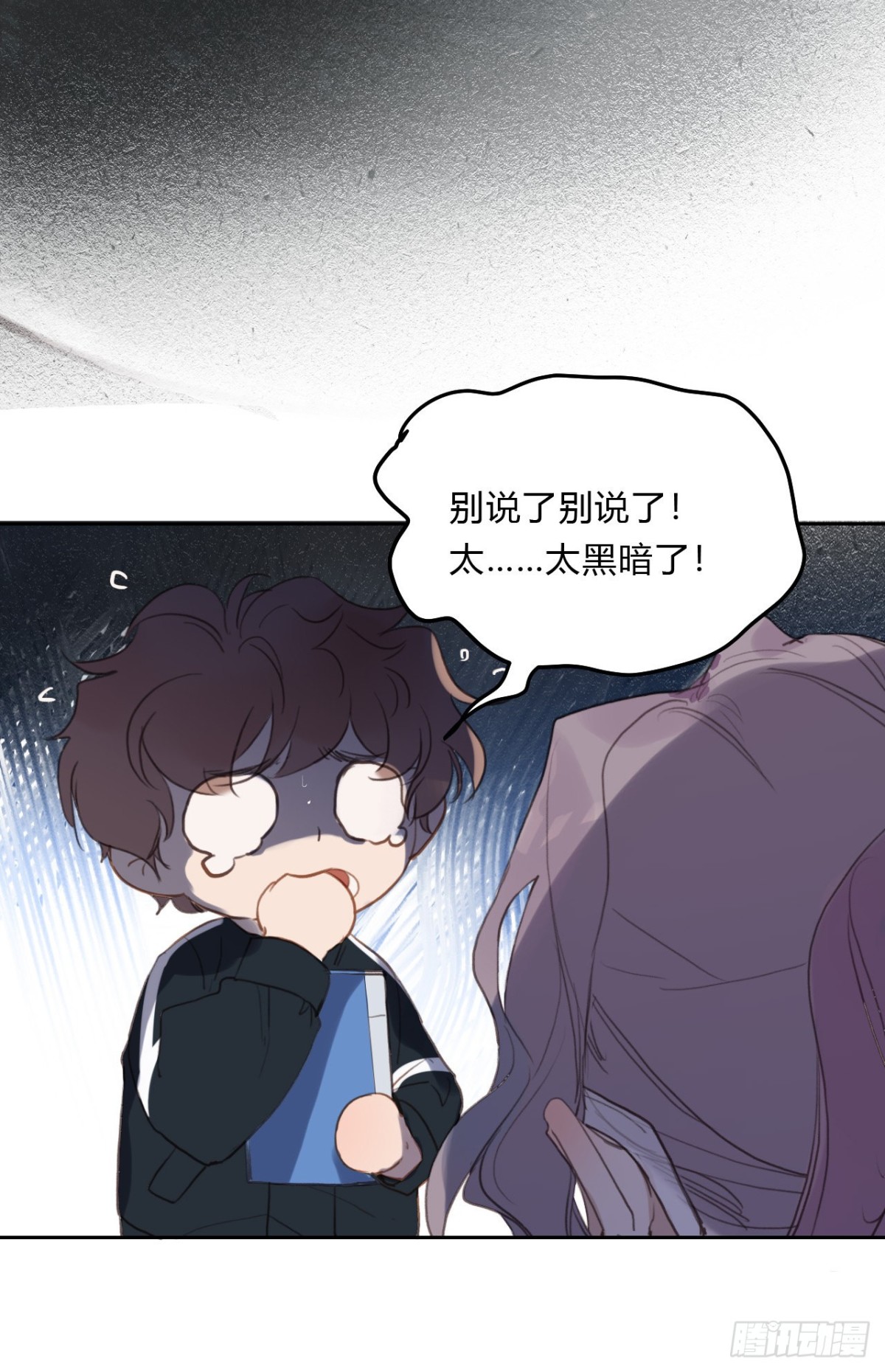 第 43 页