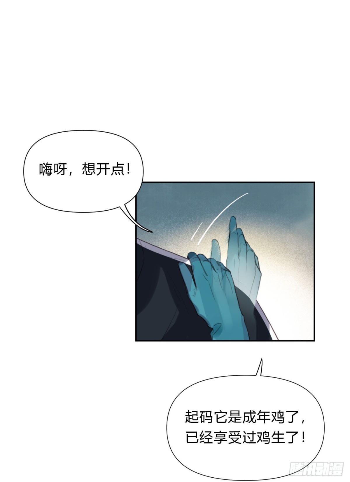 第 44 页