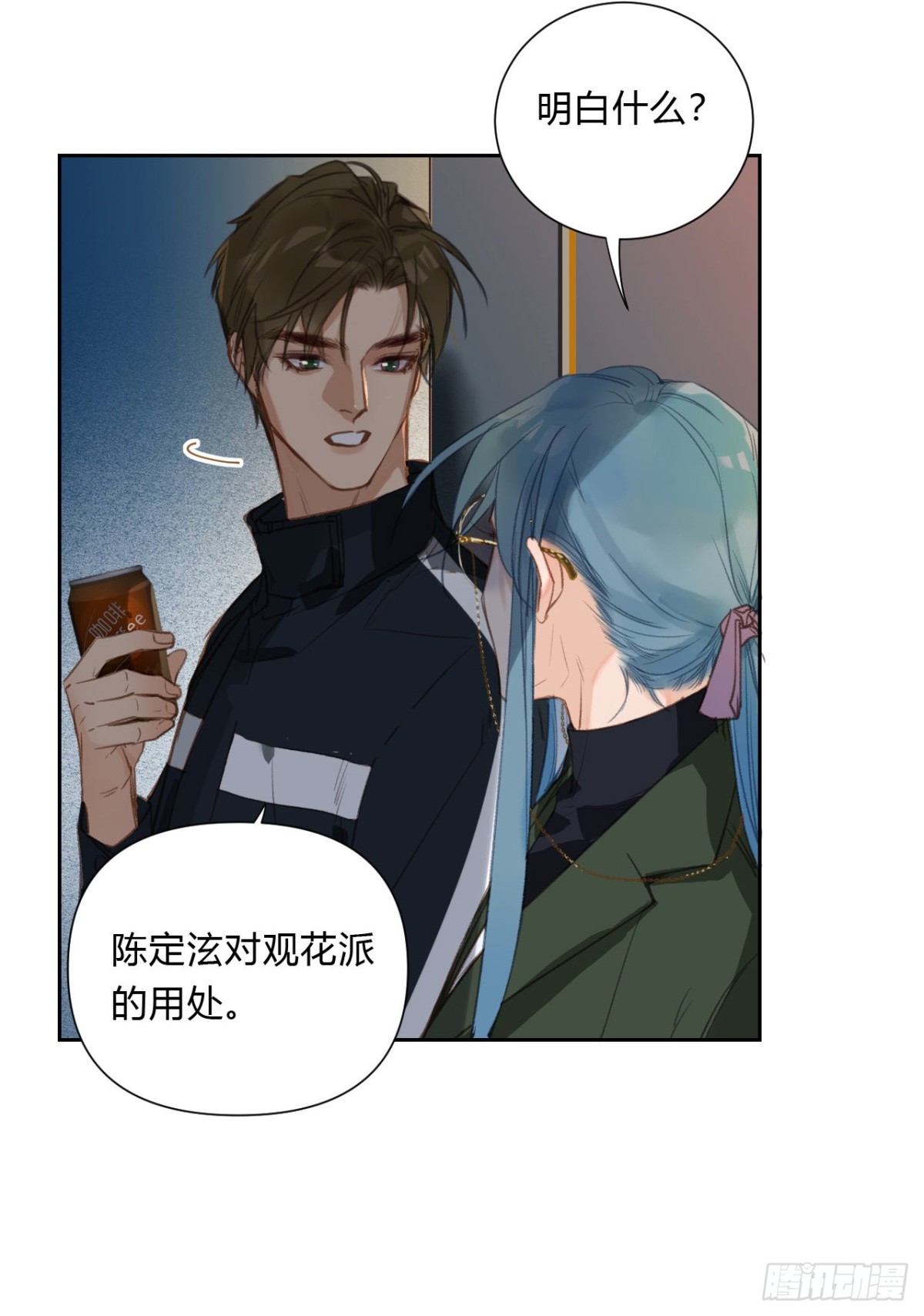 第 25 页
