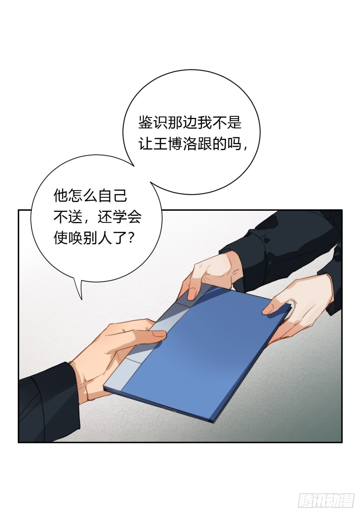 第 30 页