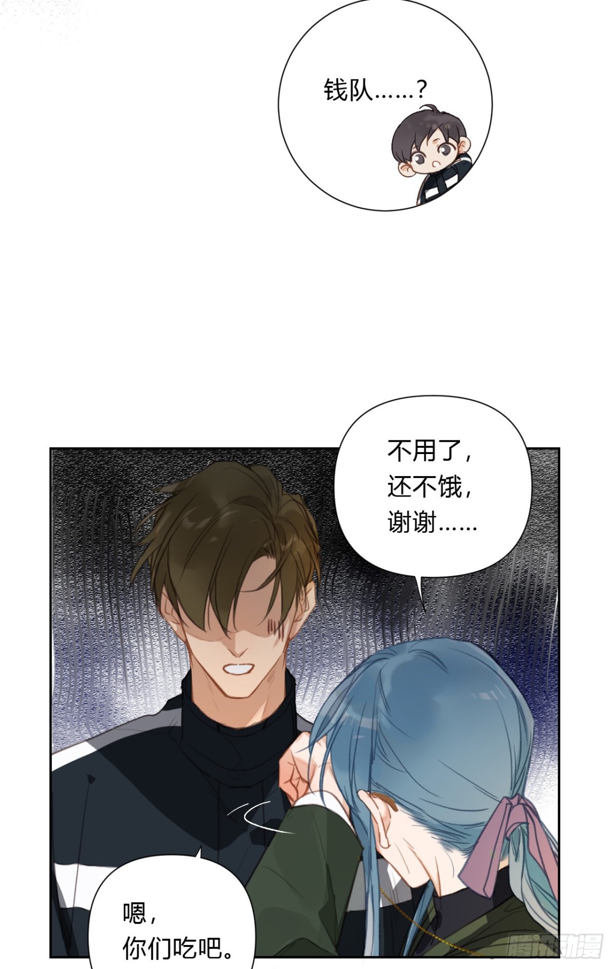 第 38 页
