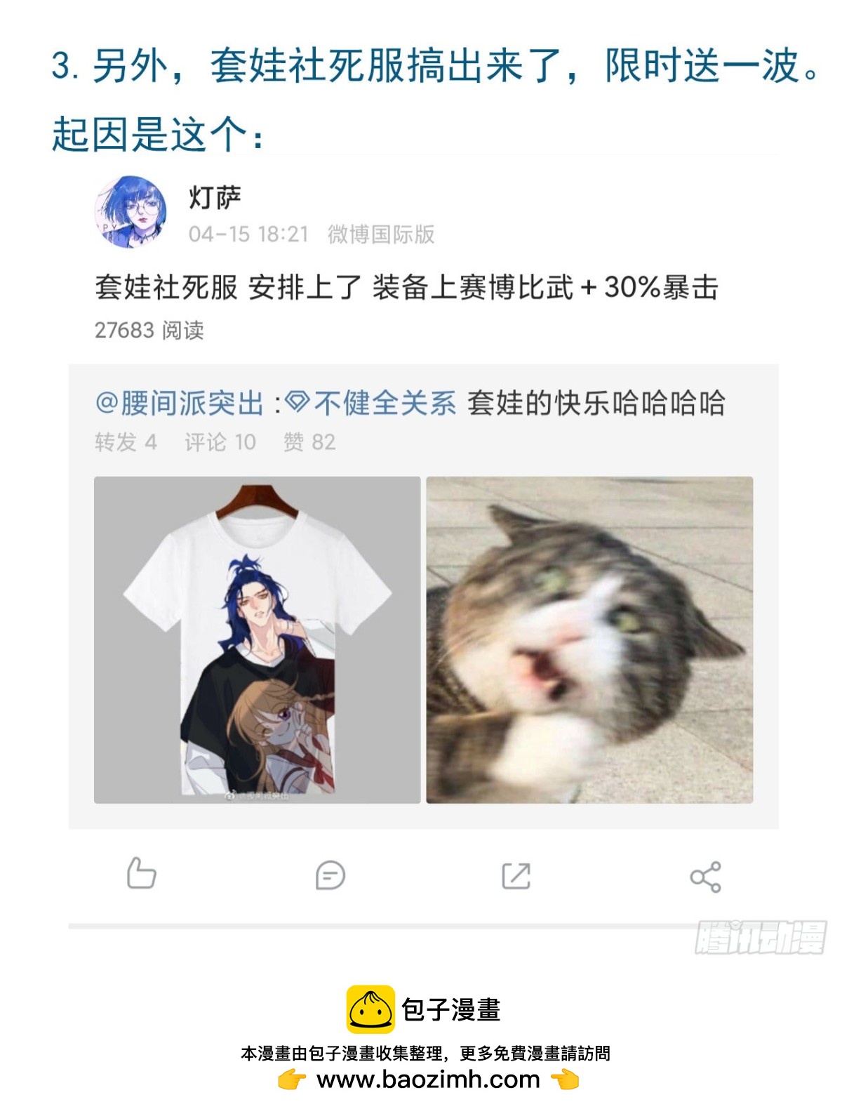 第 50 页
