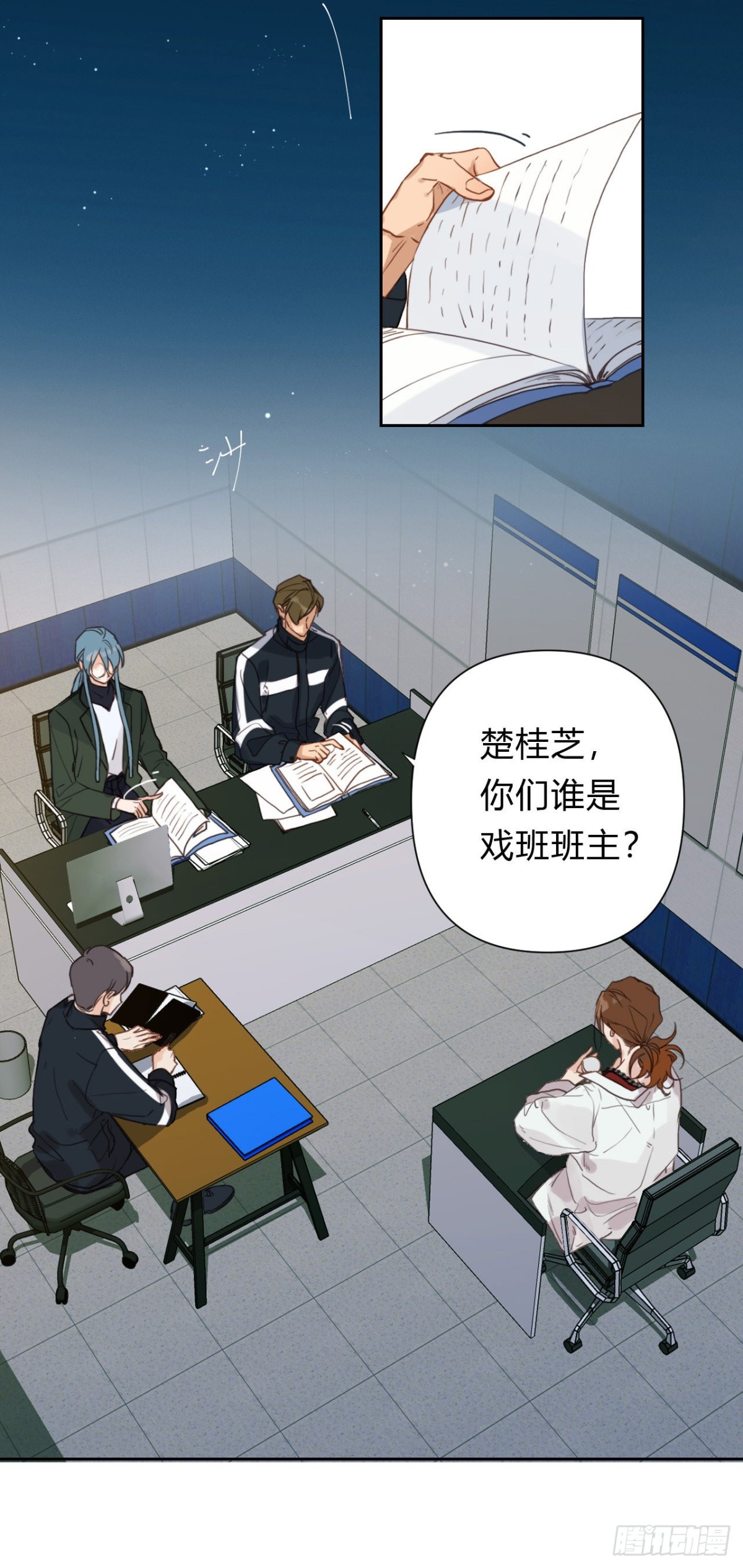 第 3 页