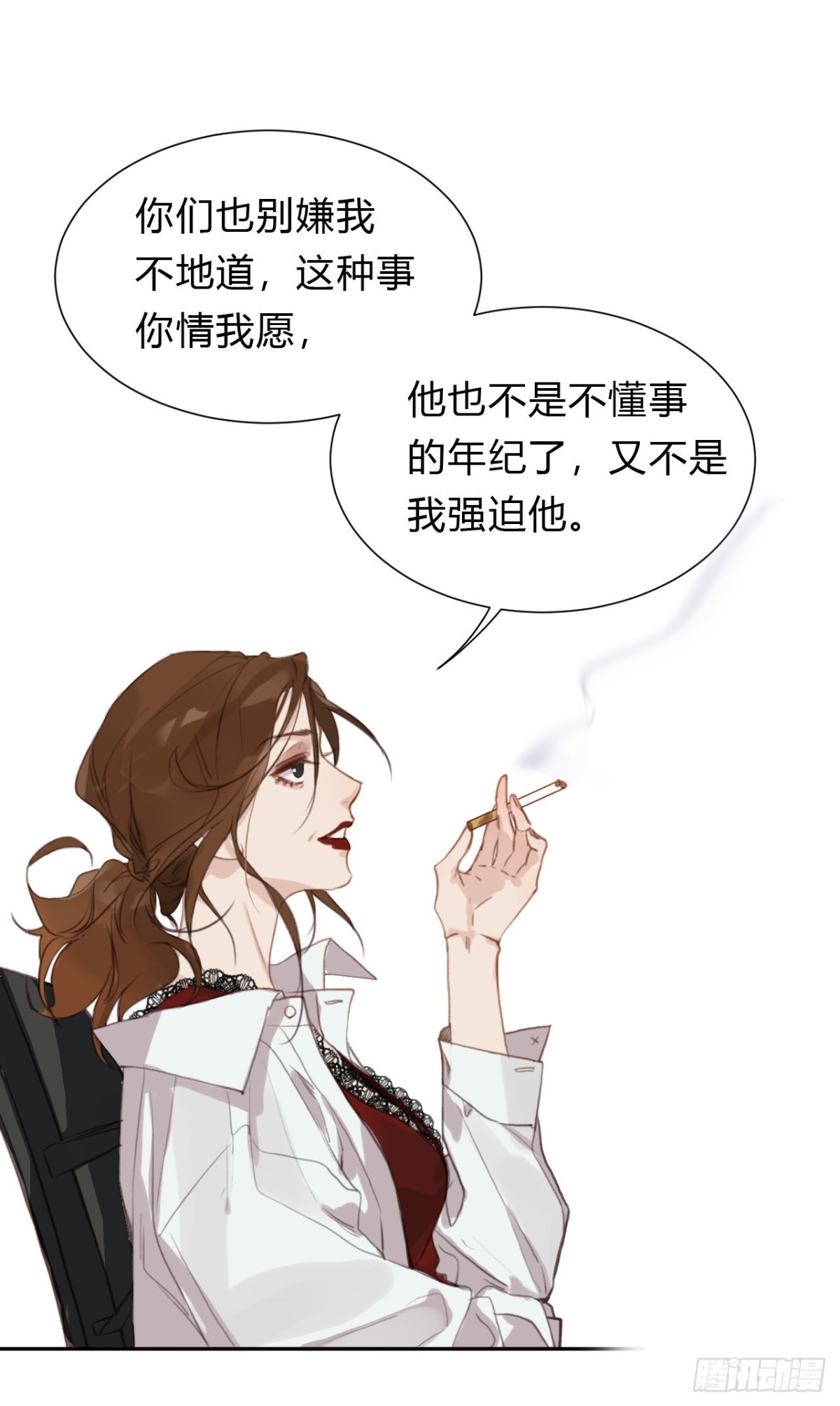 第 33 页