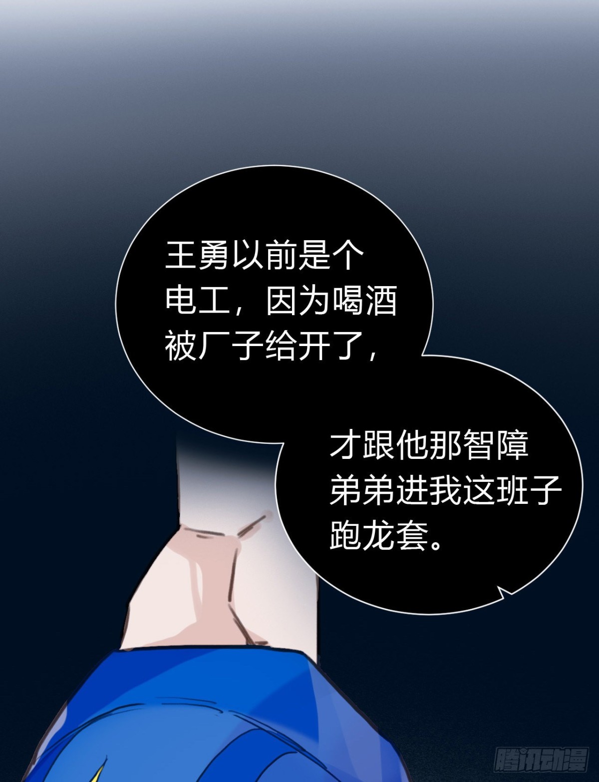 第 38 页