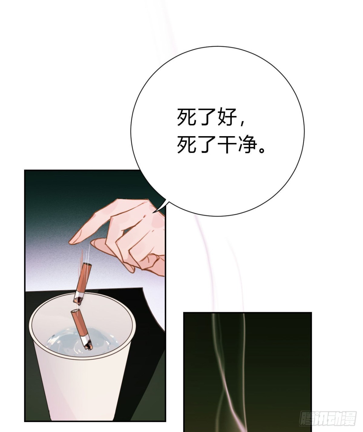 第 57 页