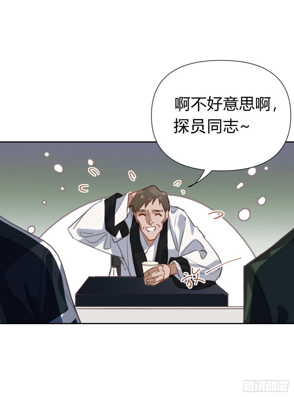 第 26 页